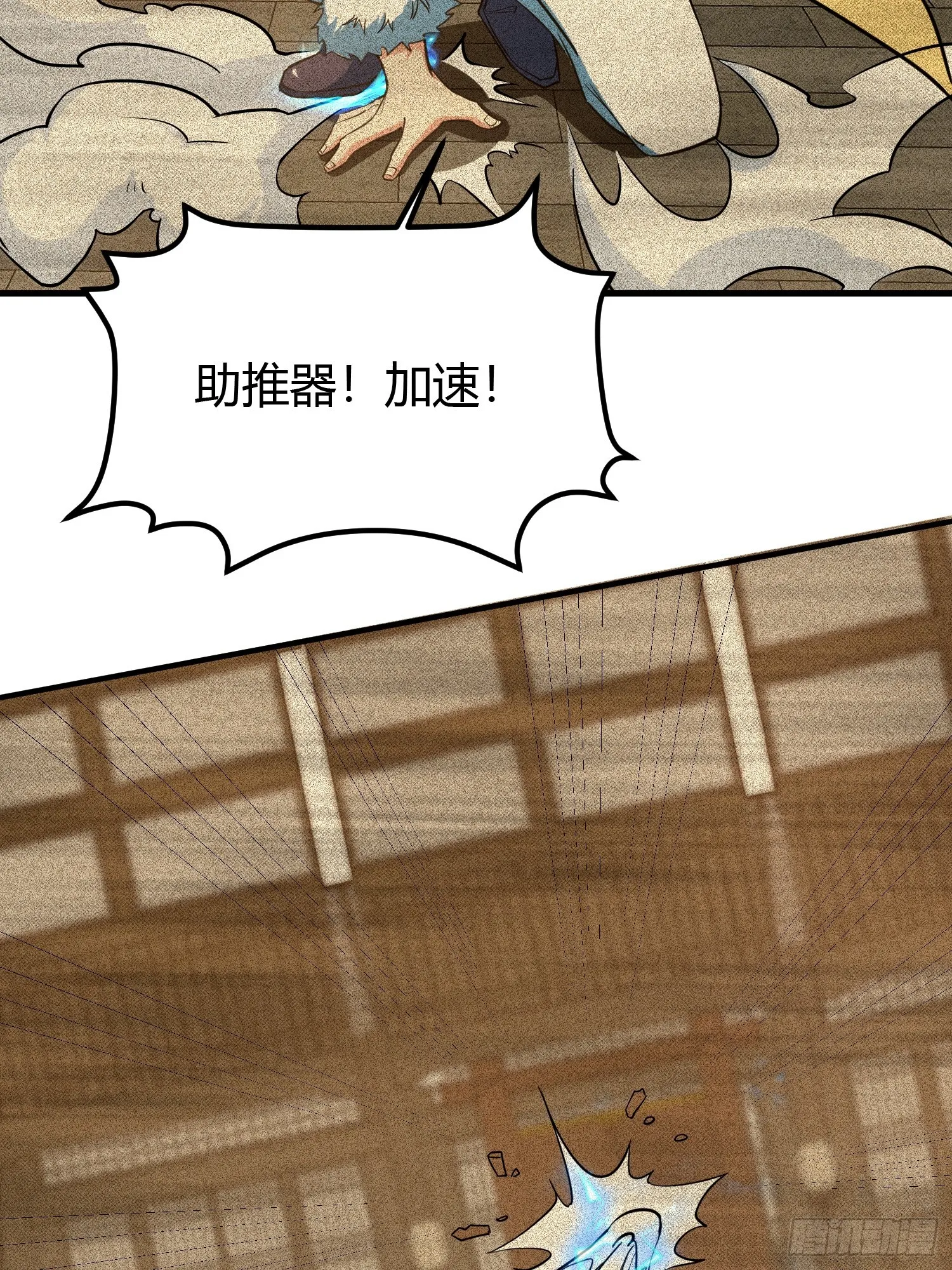 012 人与人的体质是不同的44