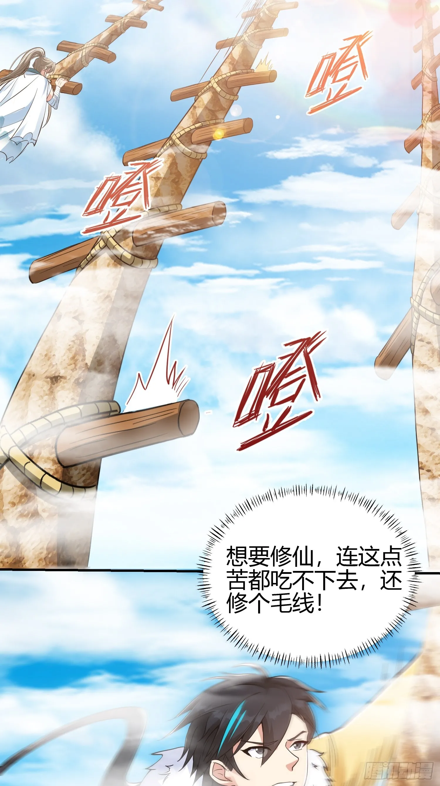 010 天将降大任于斯人34