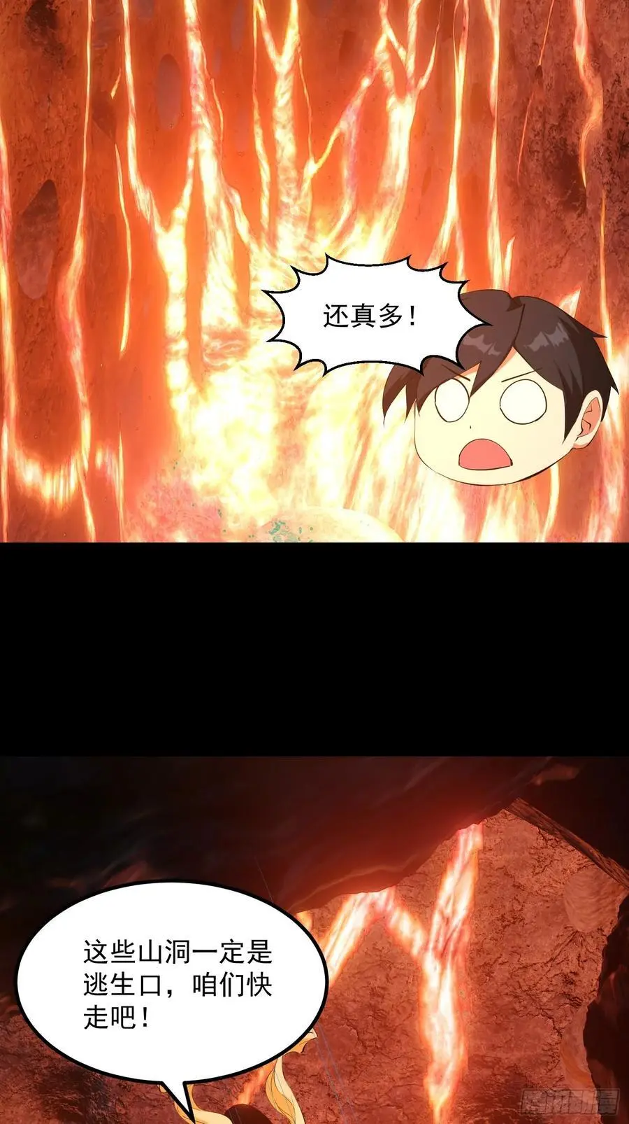 035 触发了全新任务！37