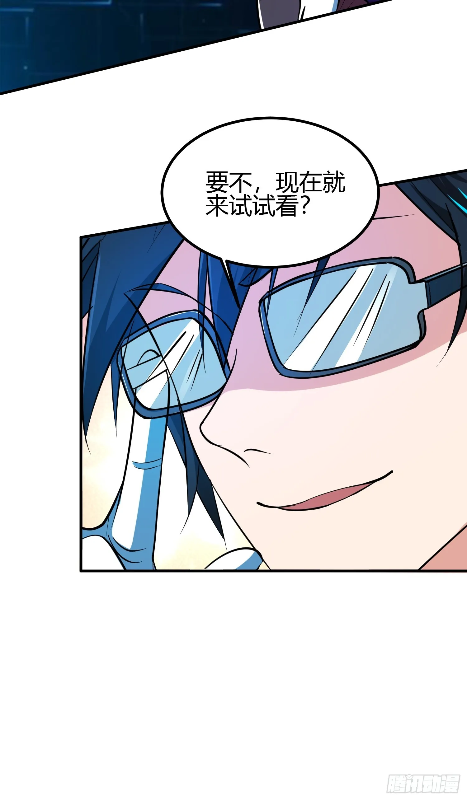 021 系统正式激活！26