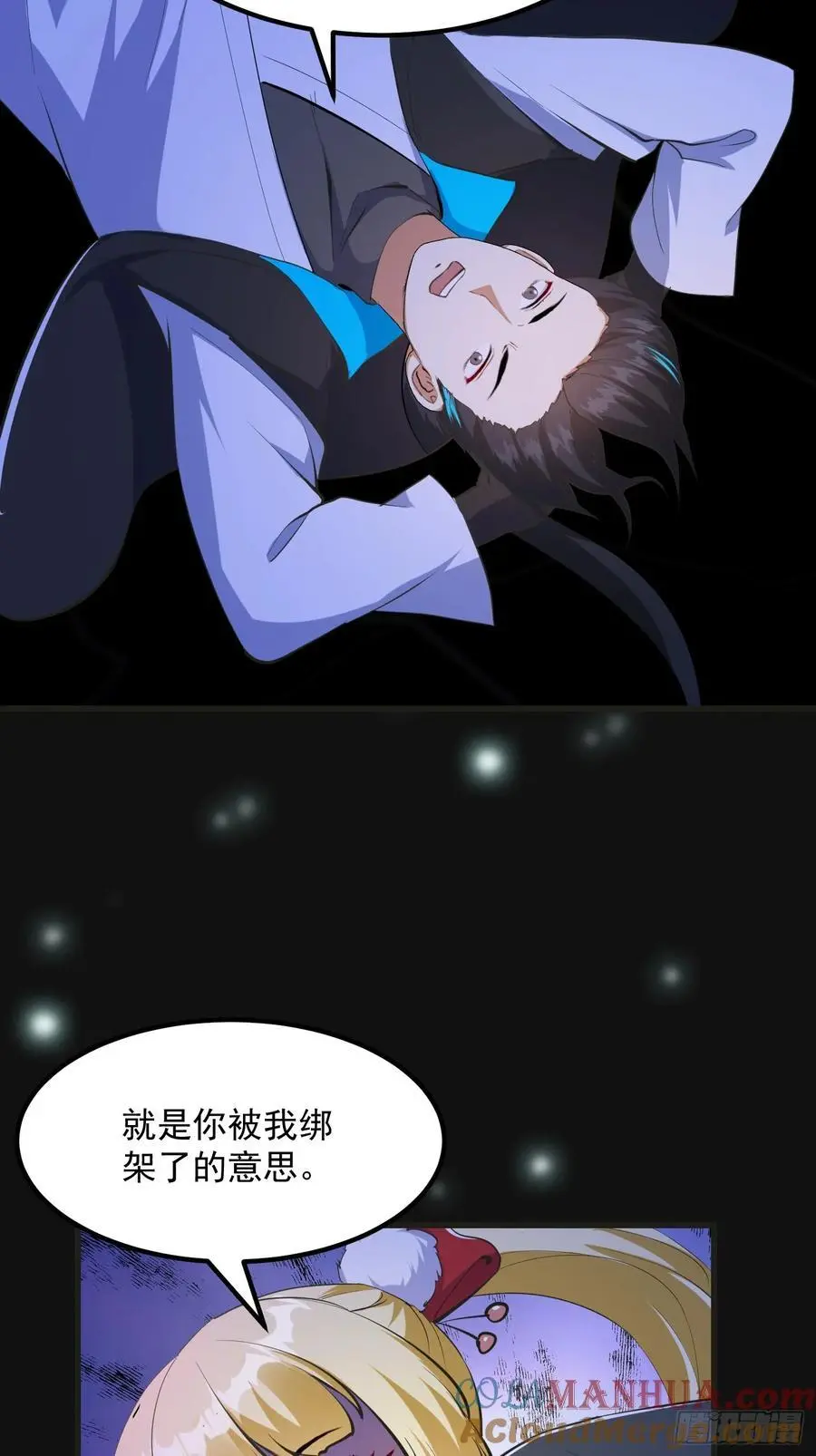 030 小符宗的擎天小柱27