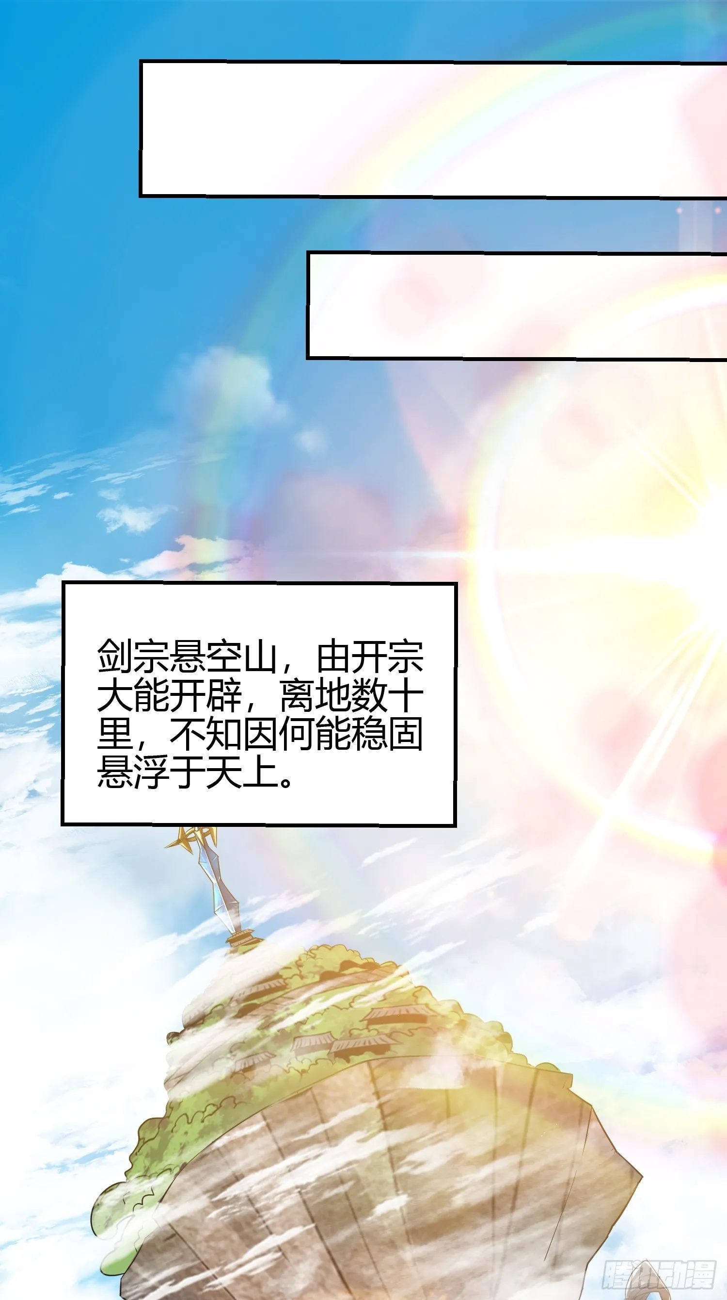 010 天将降大任于斯人22