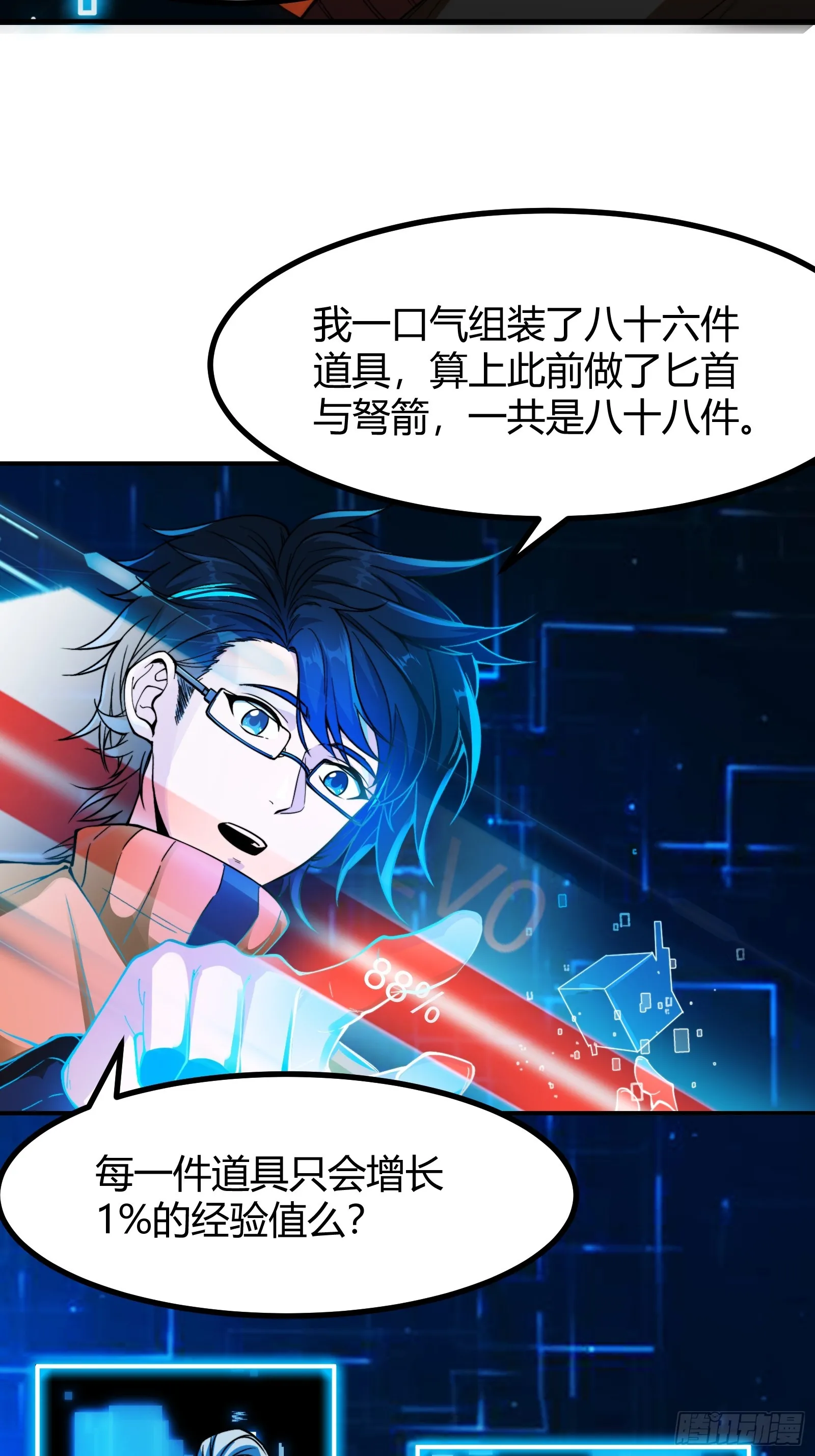 007 请面对自己的内心！13