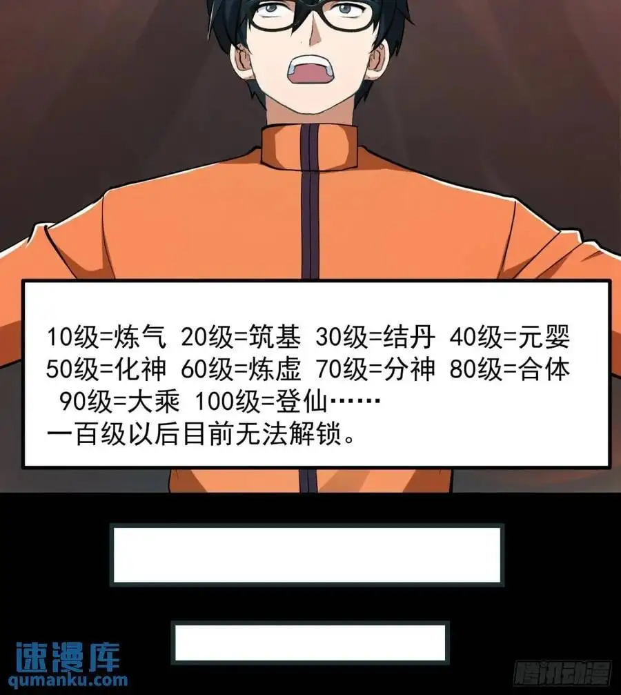 038 秘籍之王！！15