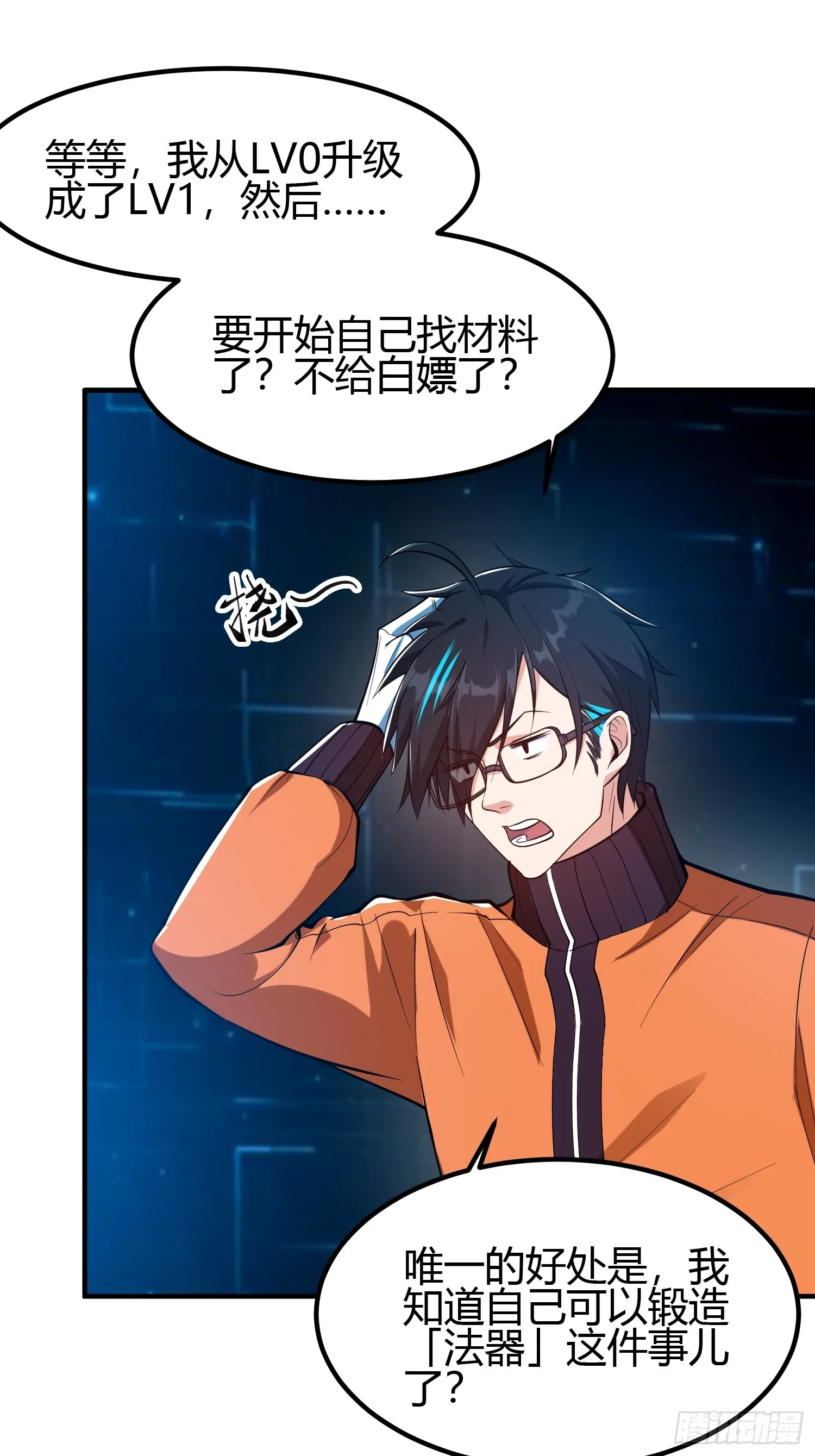 021 系统正式激活！11