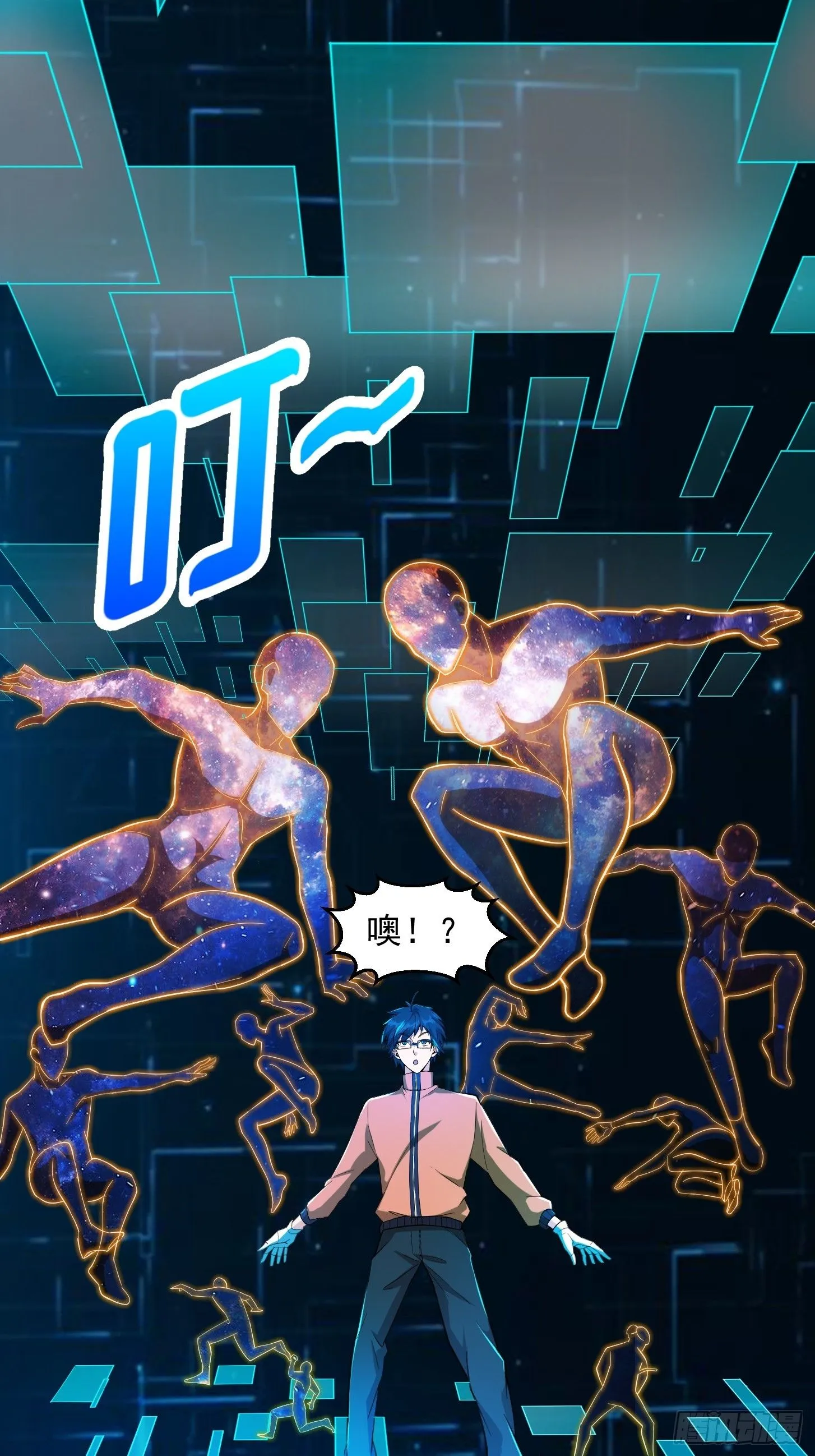 026 太空步真是太爽了！3