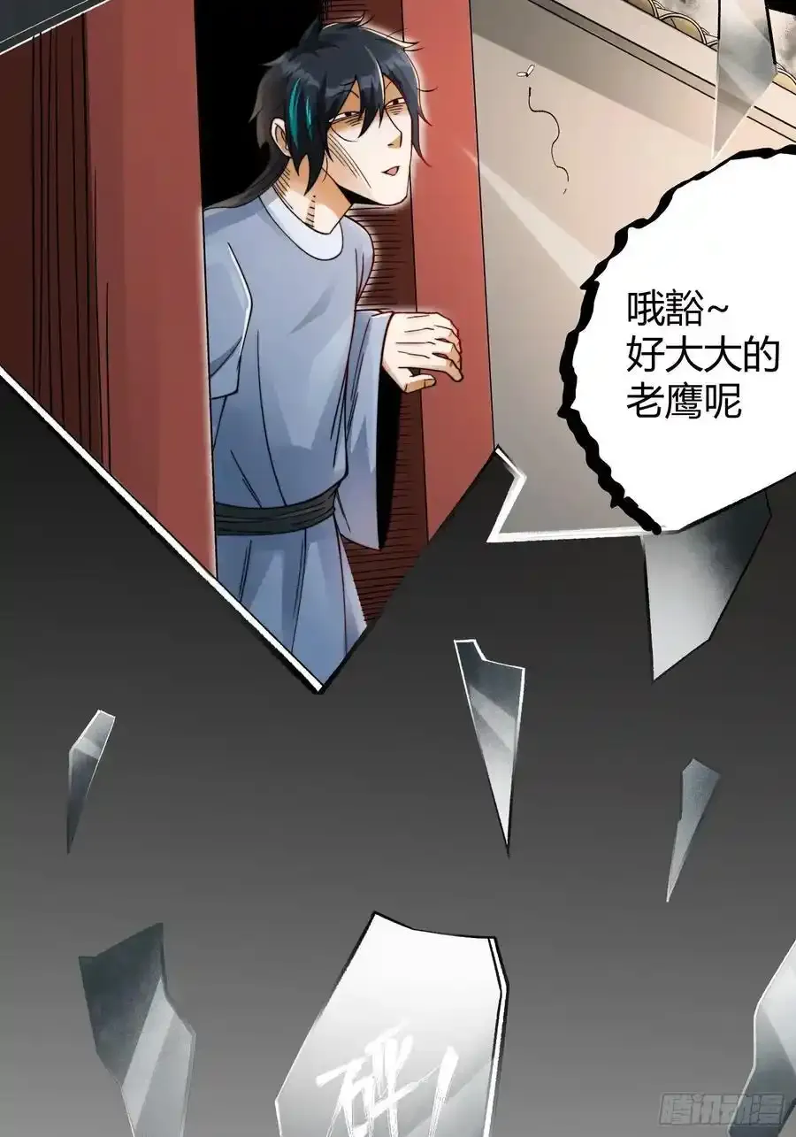 001 金鳞岂是池中物？！44