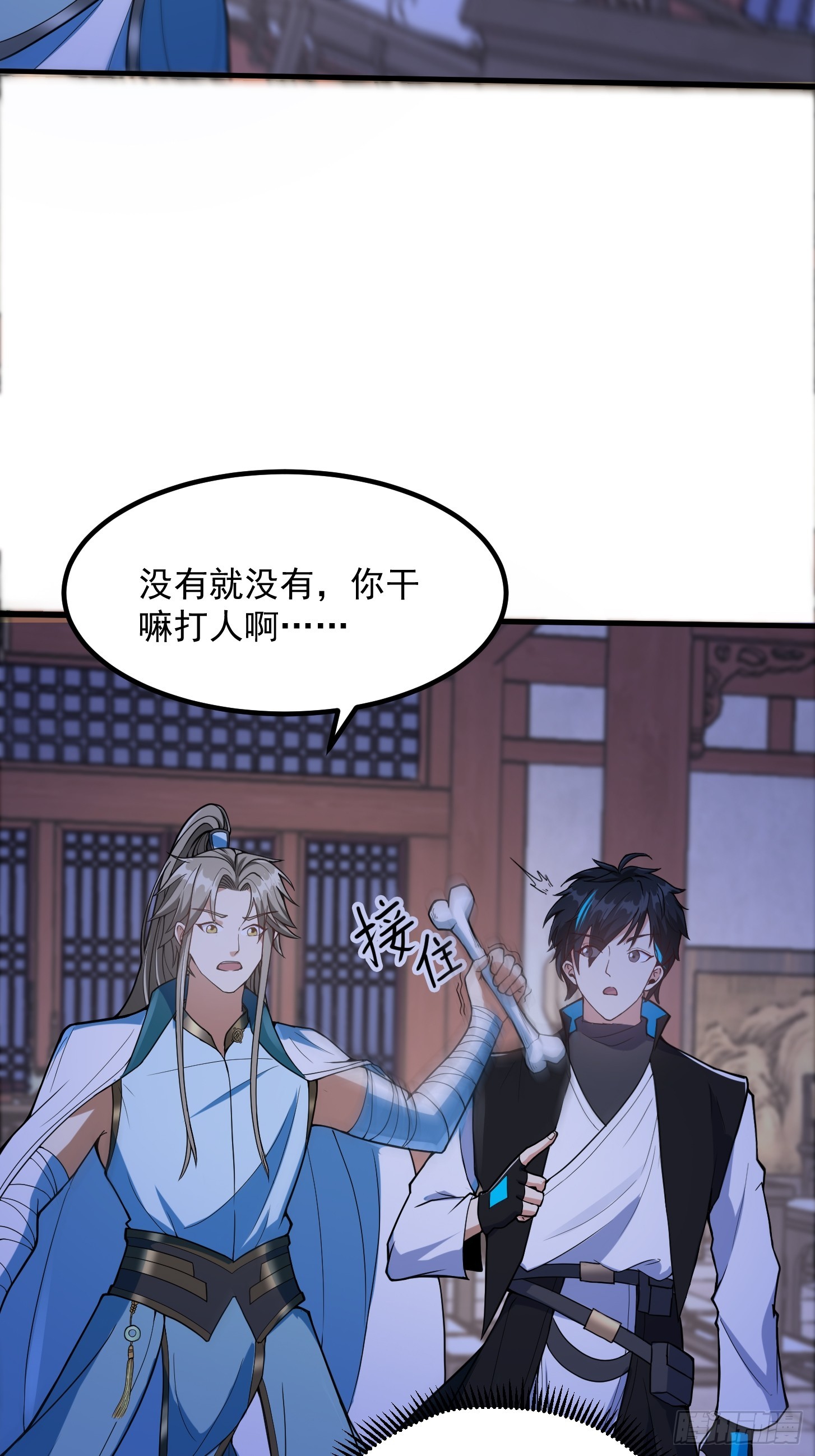 027 这还能忍？28