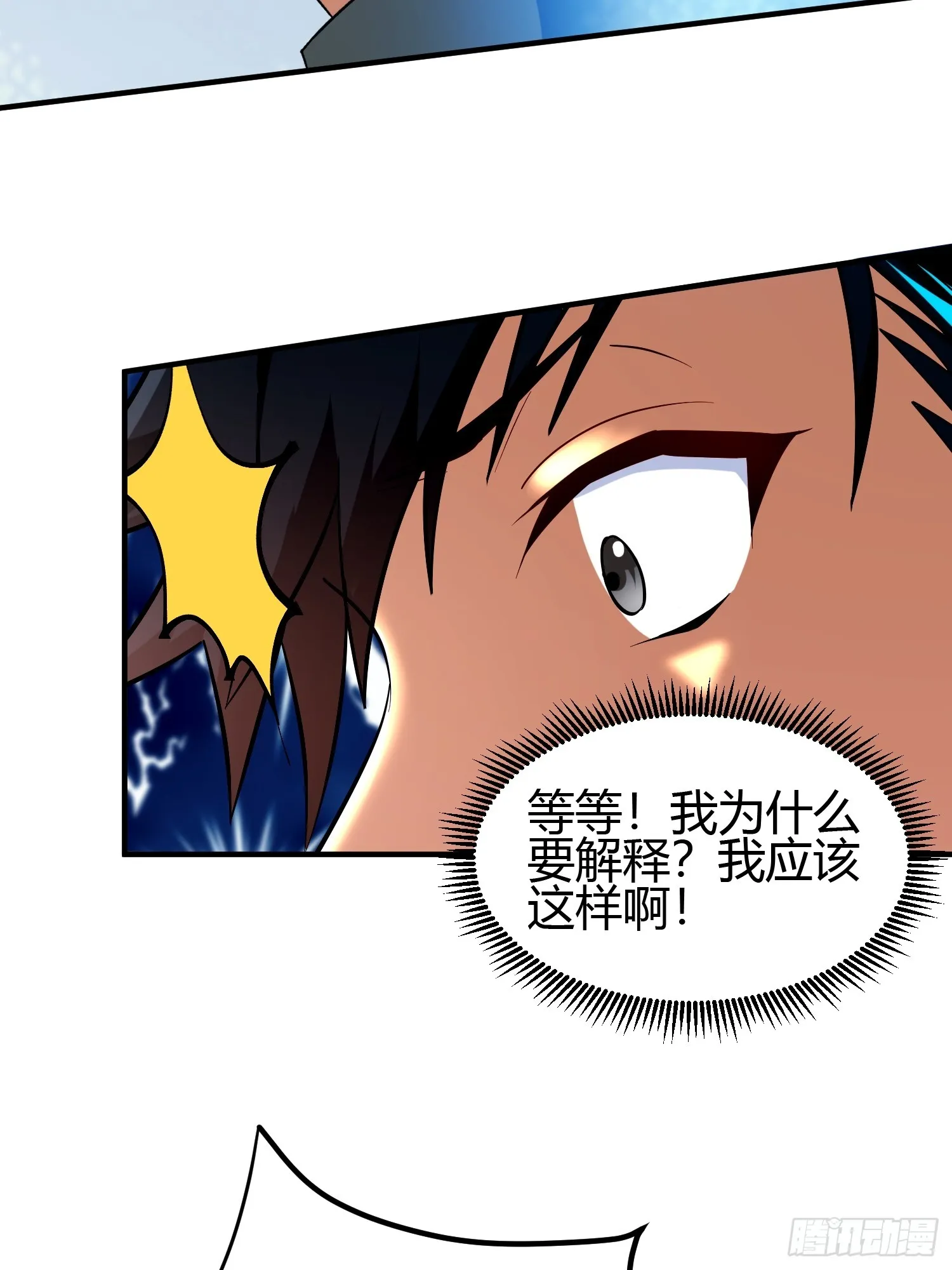 020 收钱不办事的？7