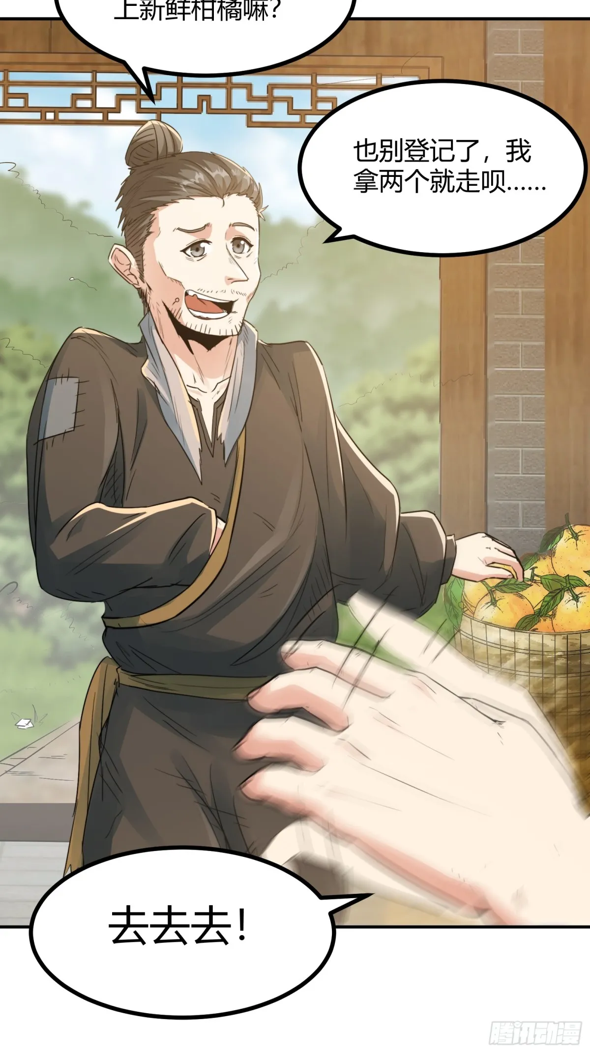 006 原来可以积攒经验值！37