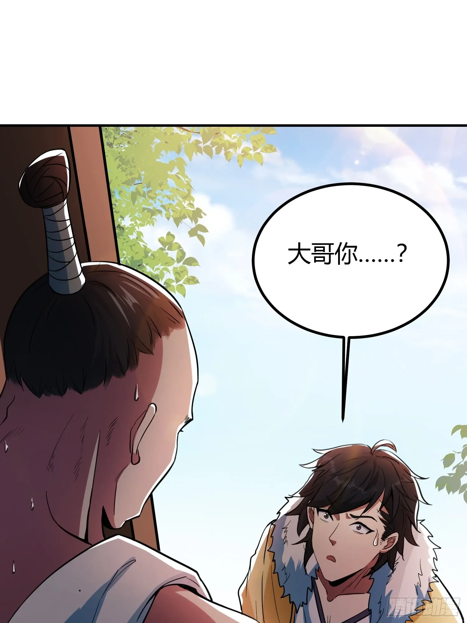 012 人与人的体质是不同的2
