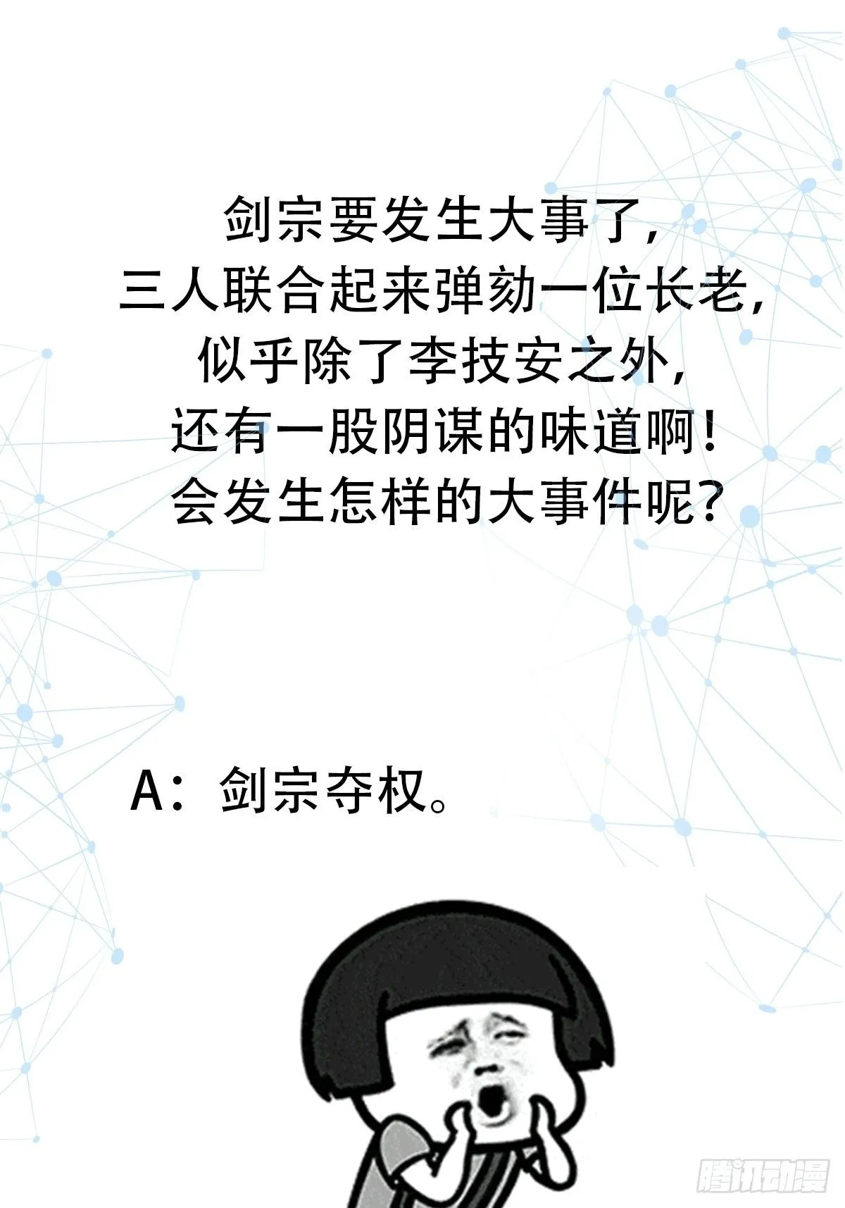 026 太空步真是太爽了！44