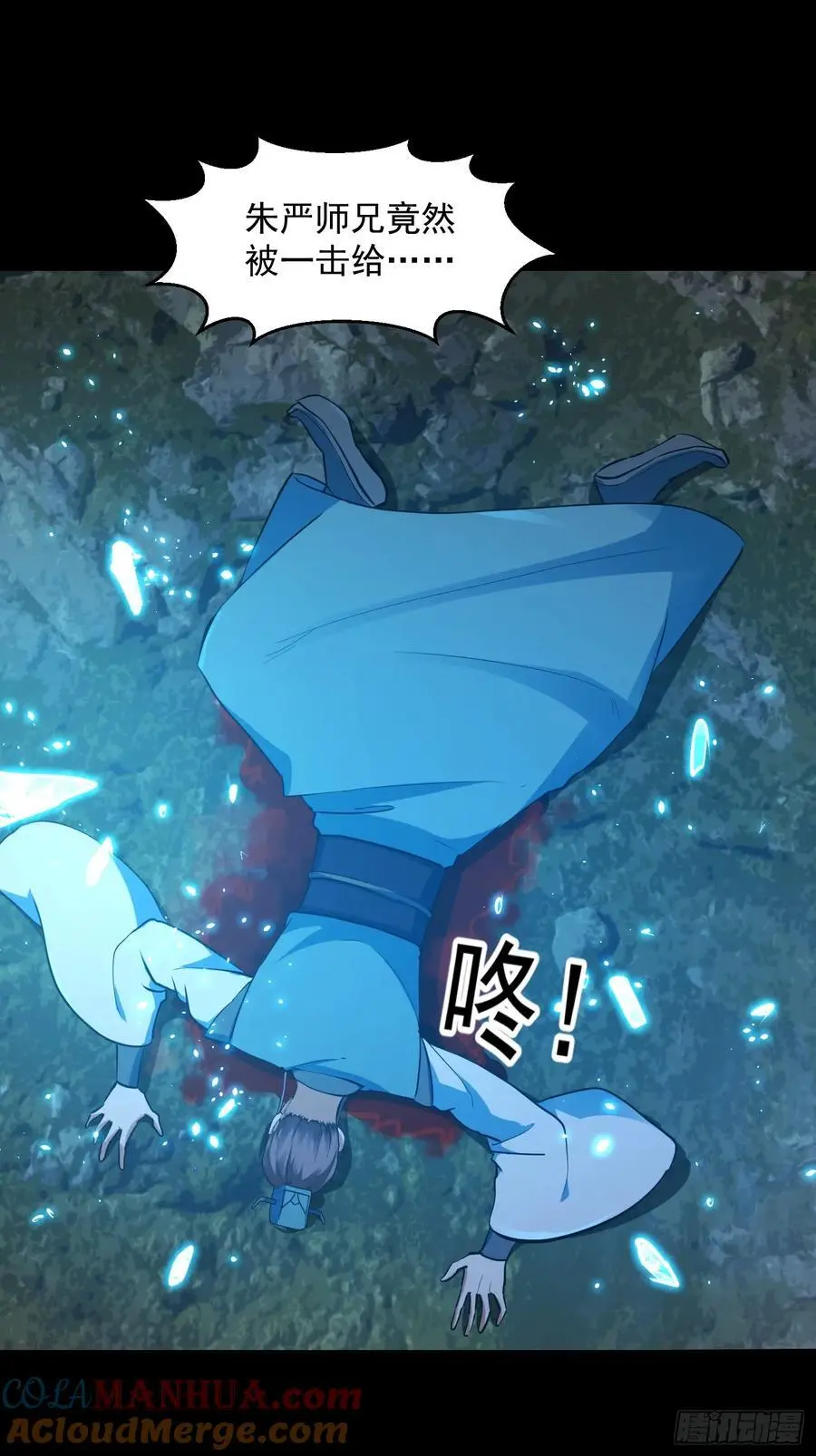 033 李技安闯祸了42