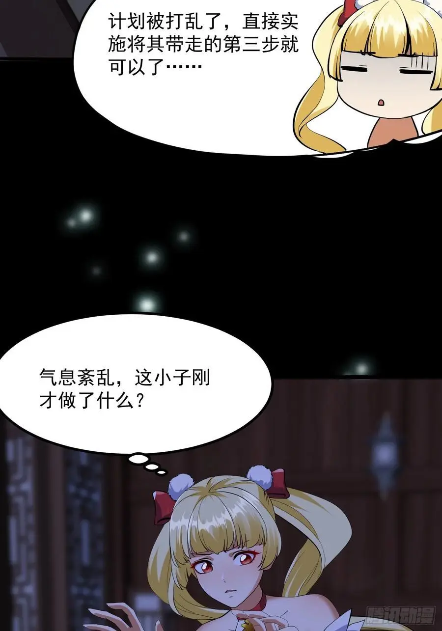 030 小符宗的擎天小柱11