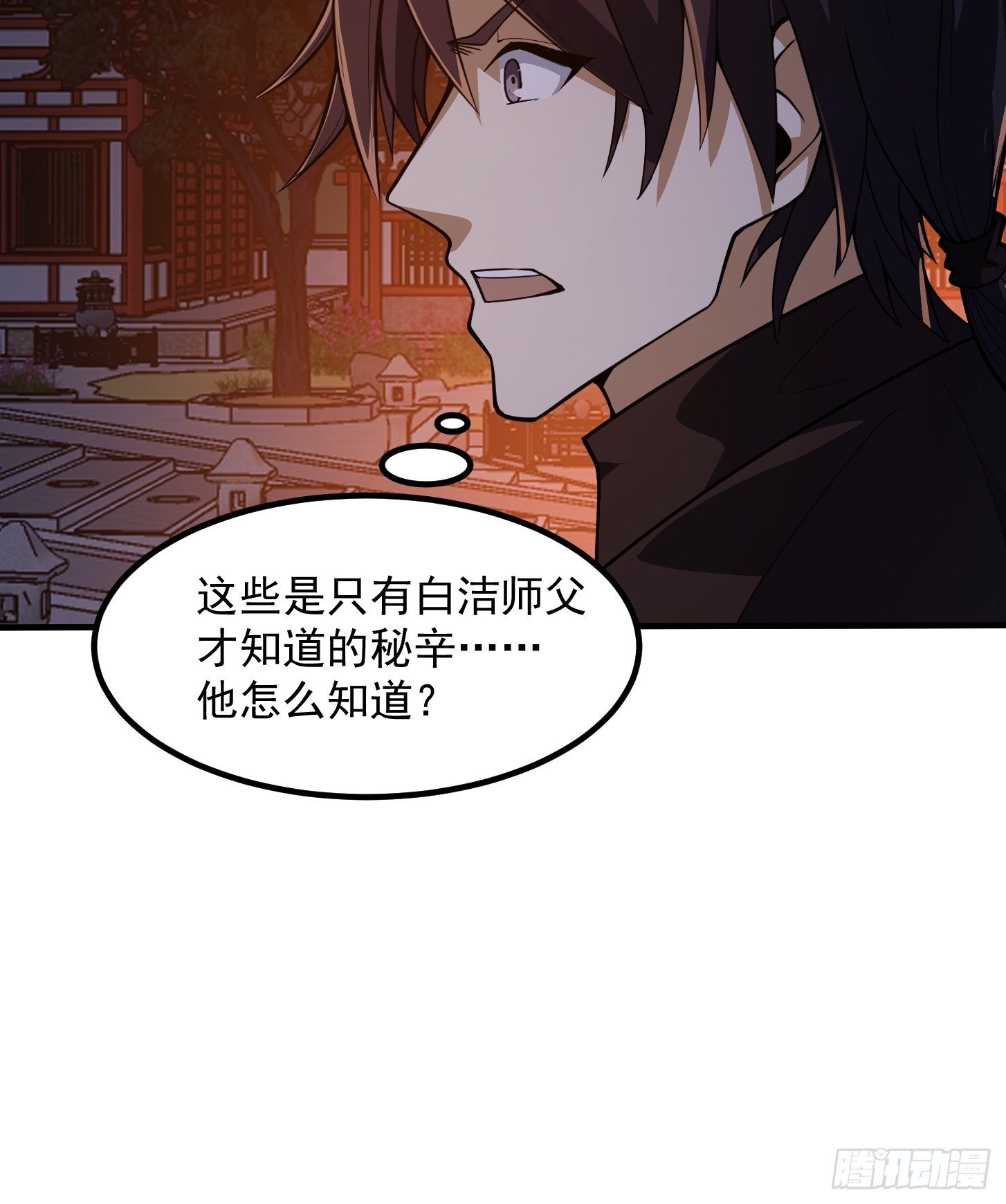028 枪械进阶·孤独剑法14