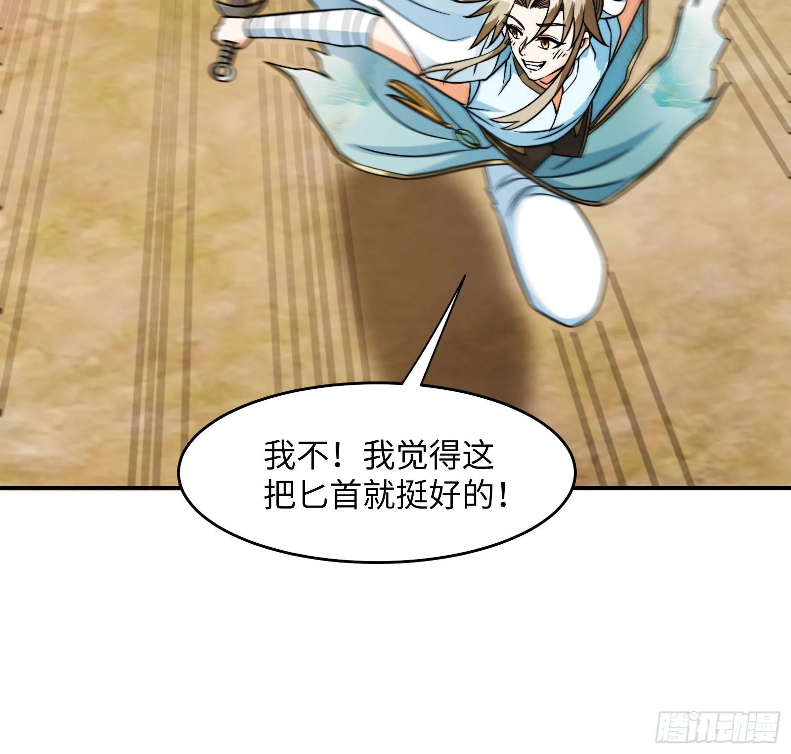 005 总不能空着手去吧？46