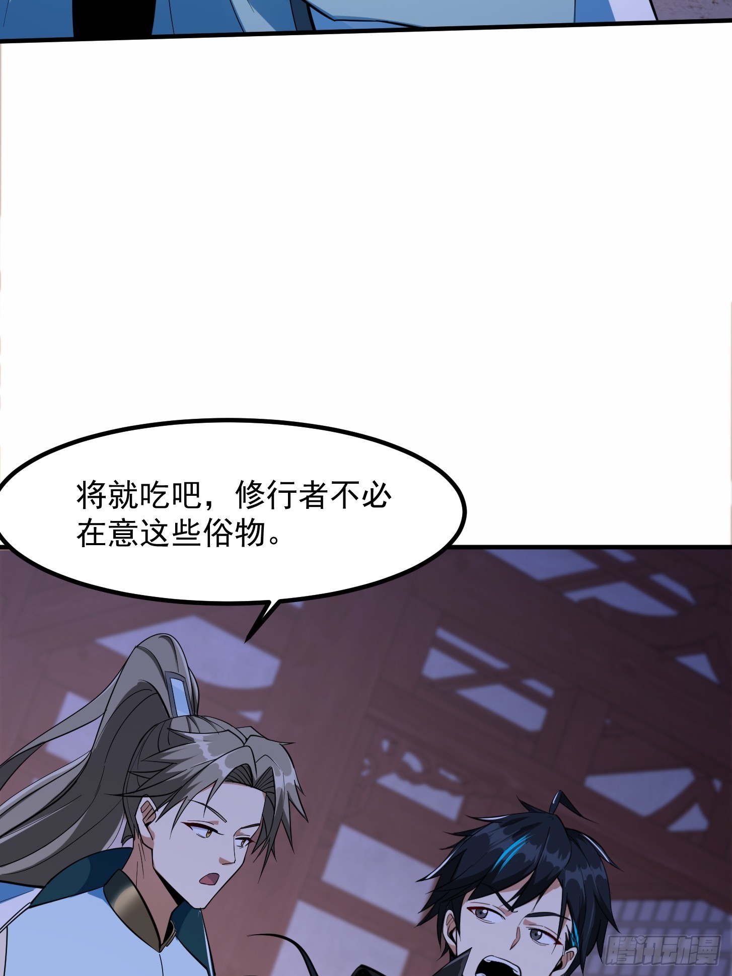 027 这还能忍？22