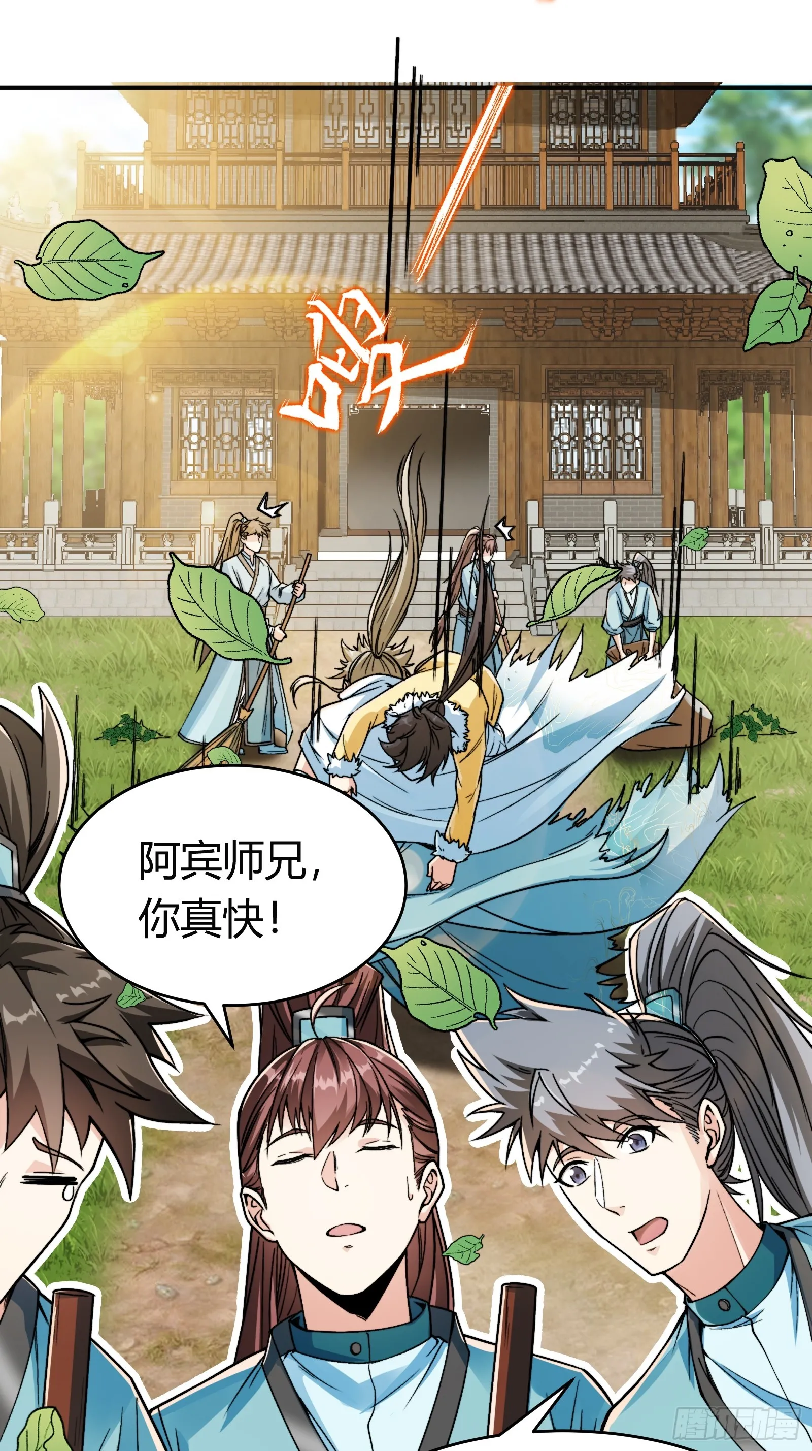 007 请面对自己的内心！23