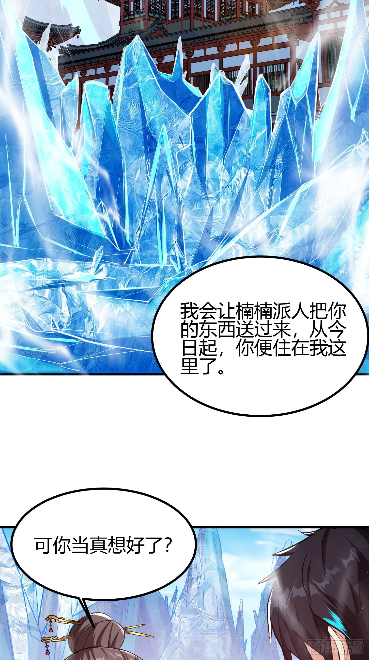 020 收钱不办事的？33