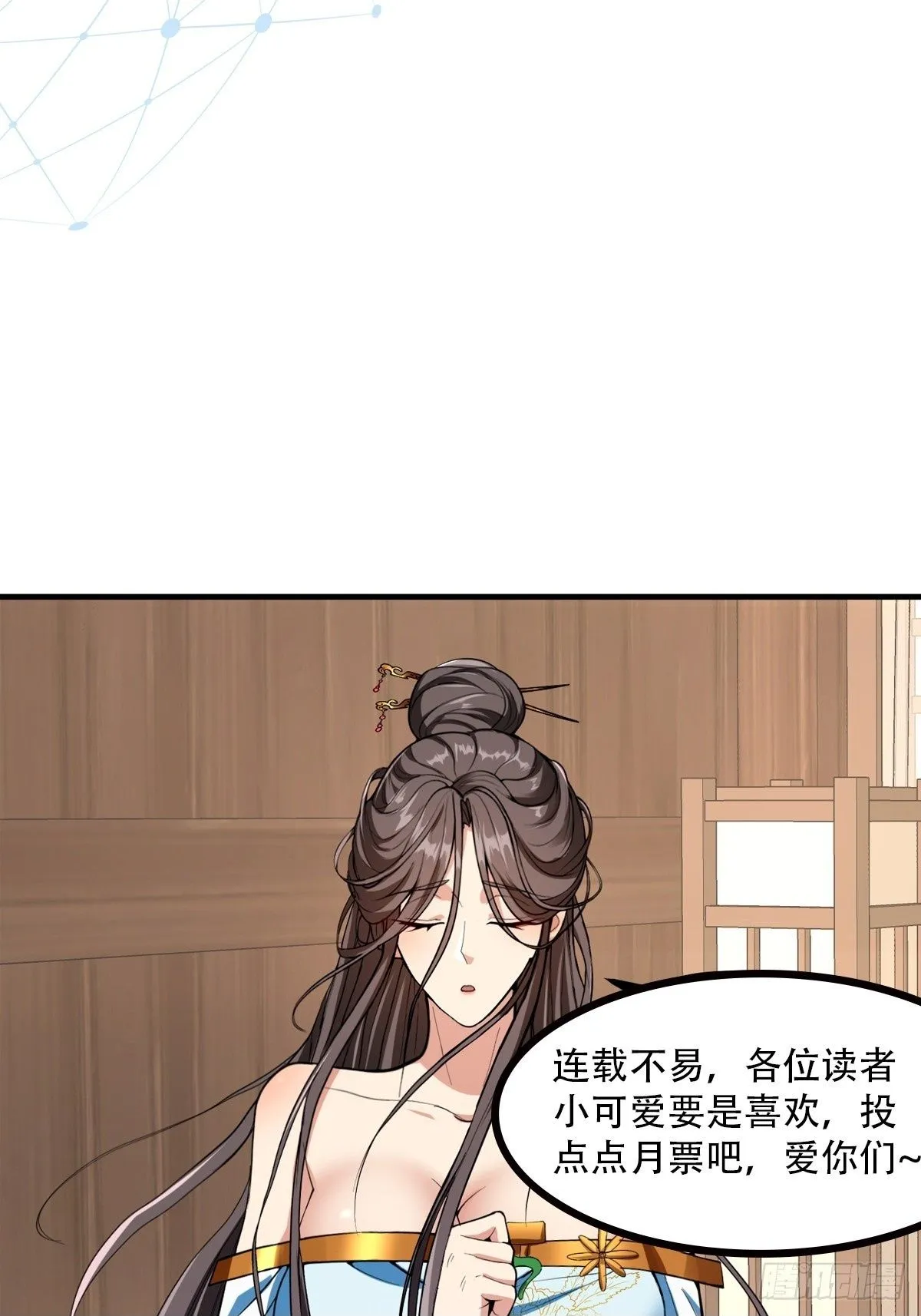 023 论《如何科学的修仙》！49
