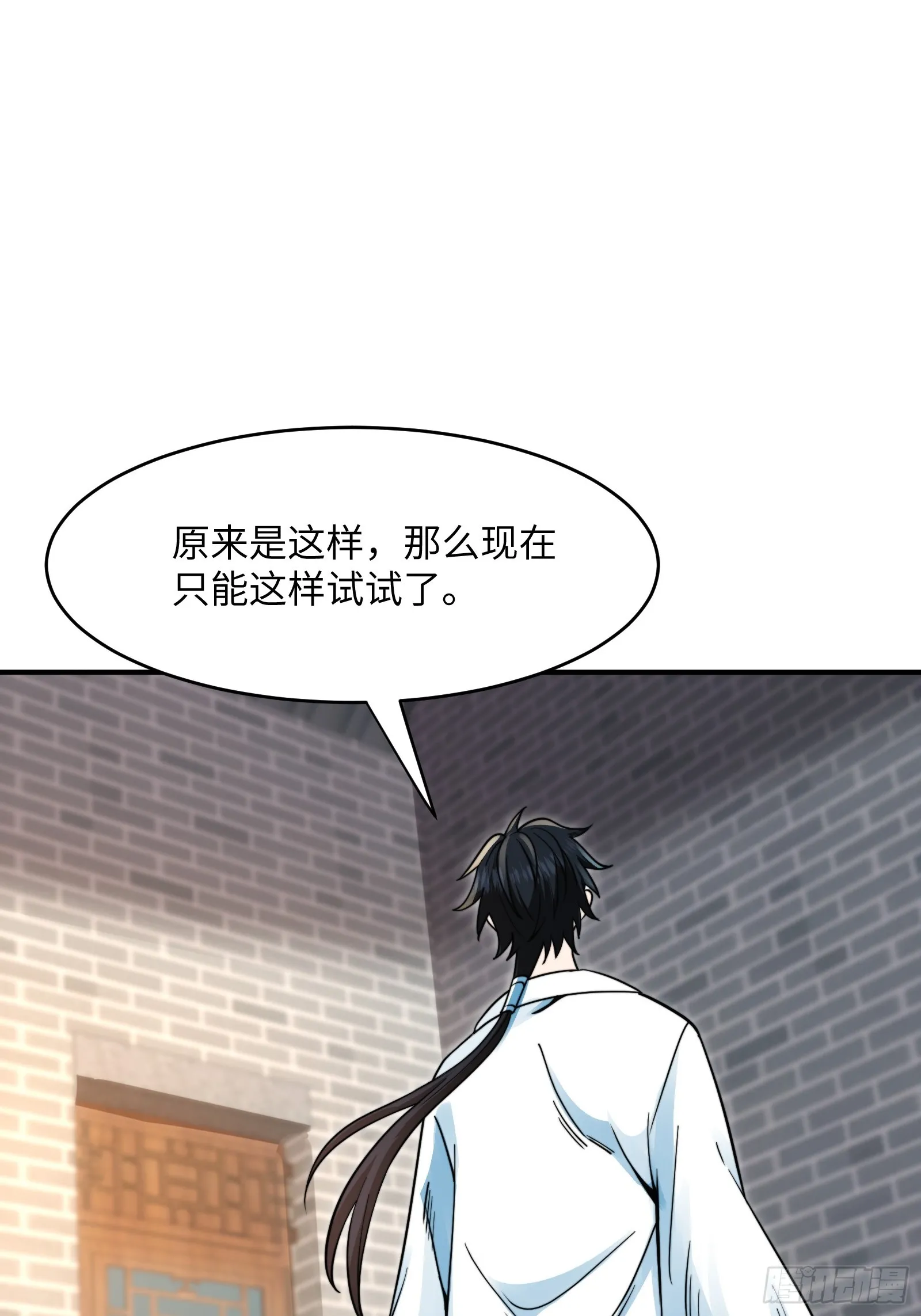 003 这是个修行者的时代！16