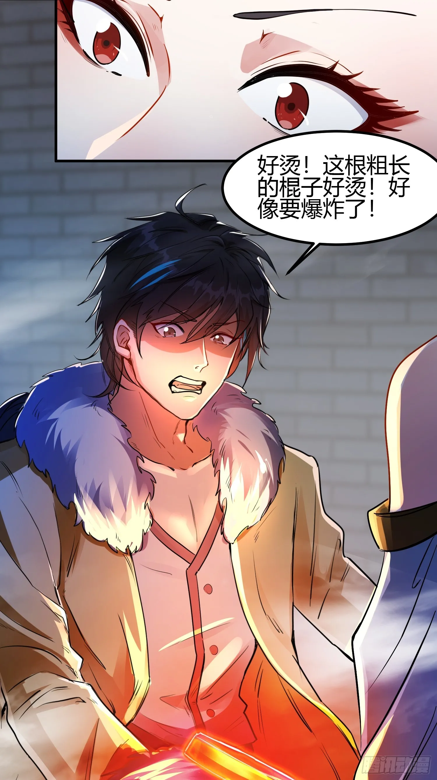 009 我这深情一吻啊！3