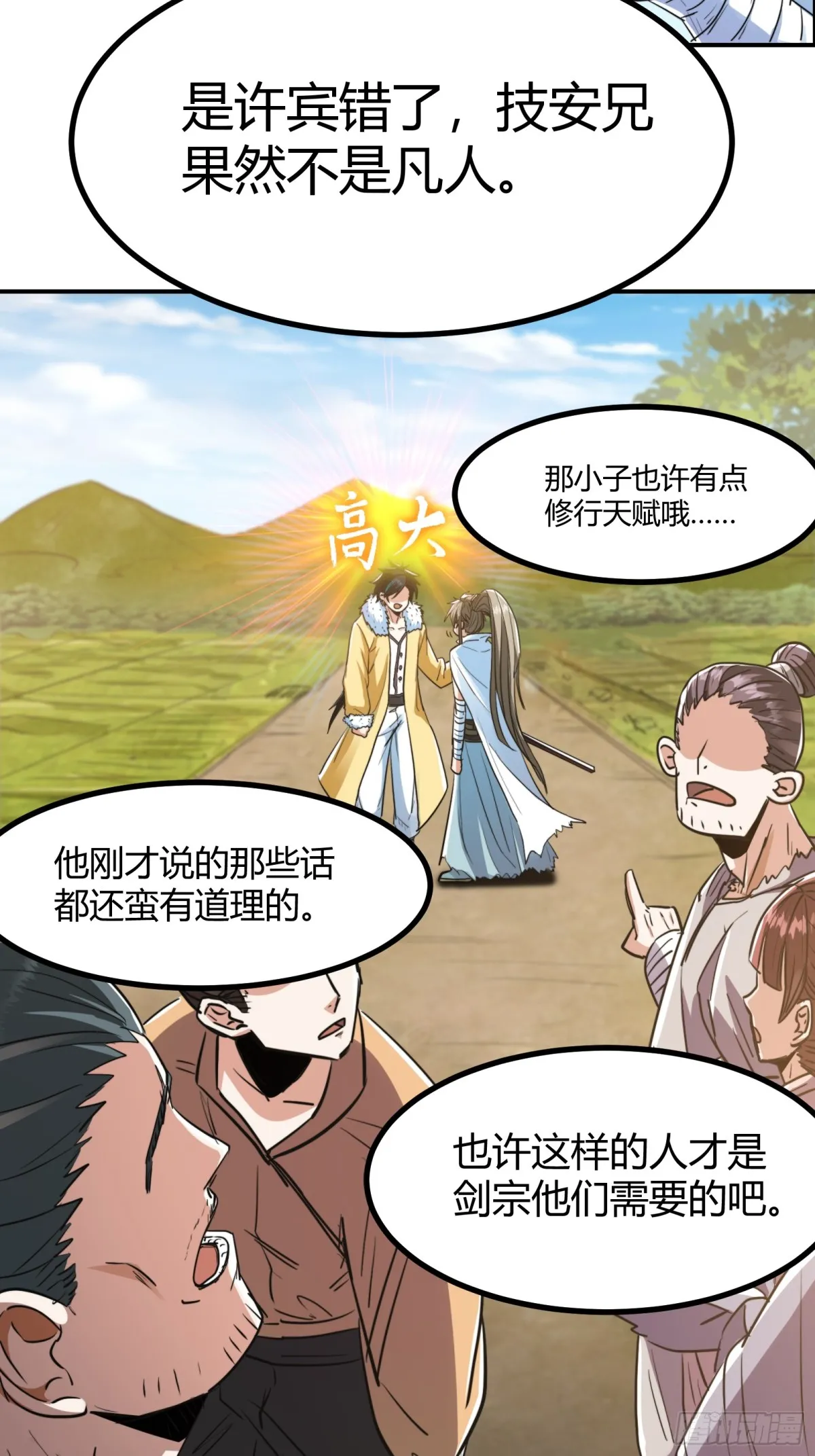 006 原来可以积攒经验值！13