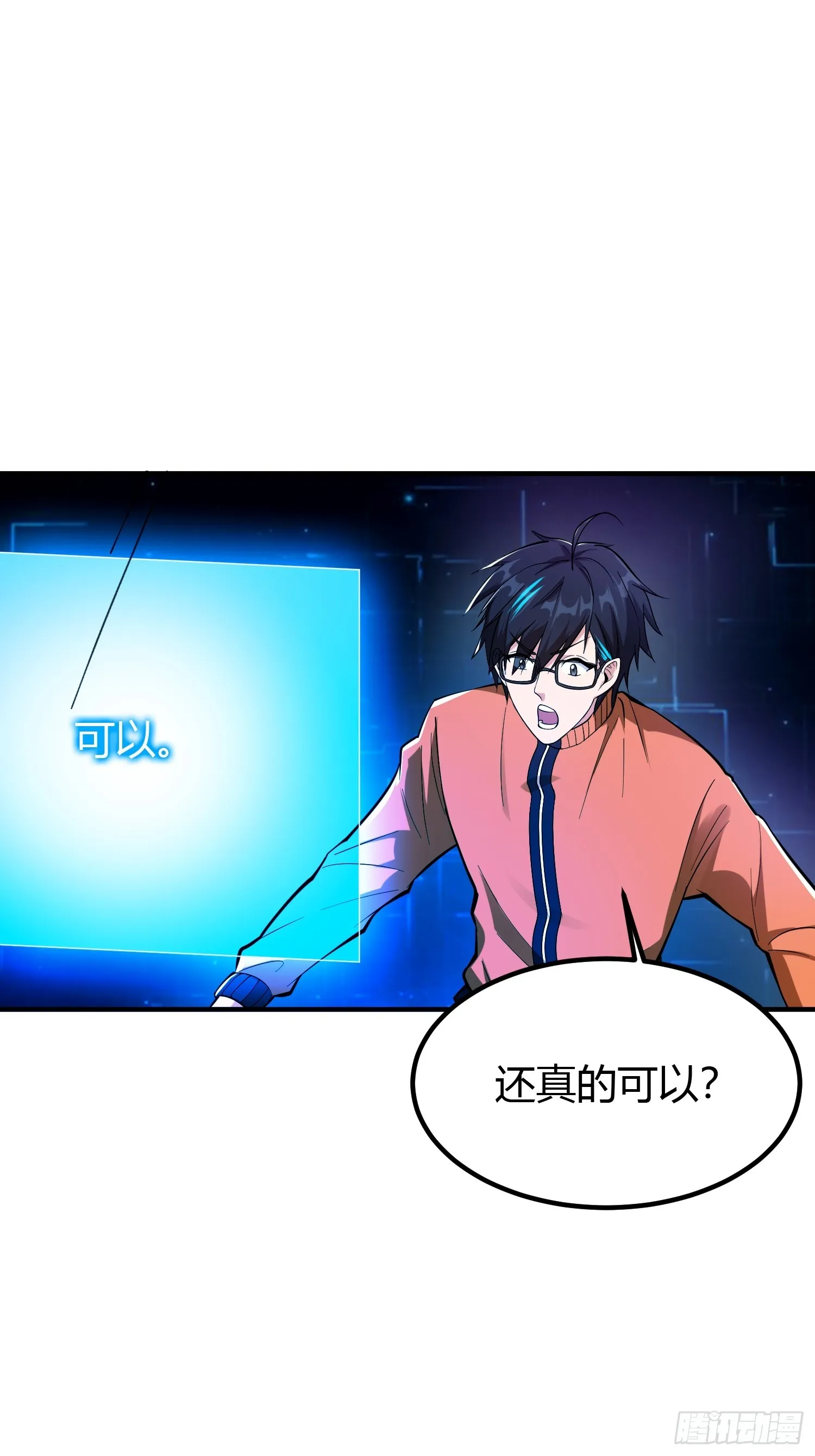 021 系统正式激活！15