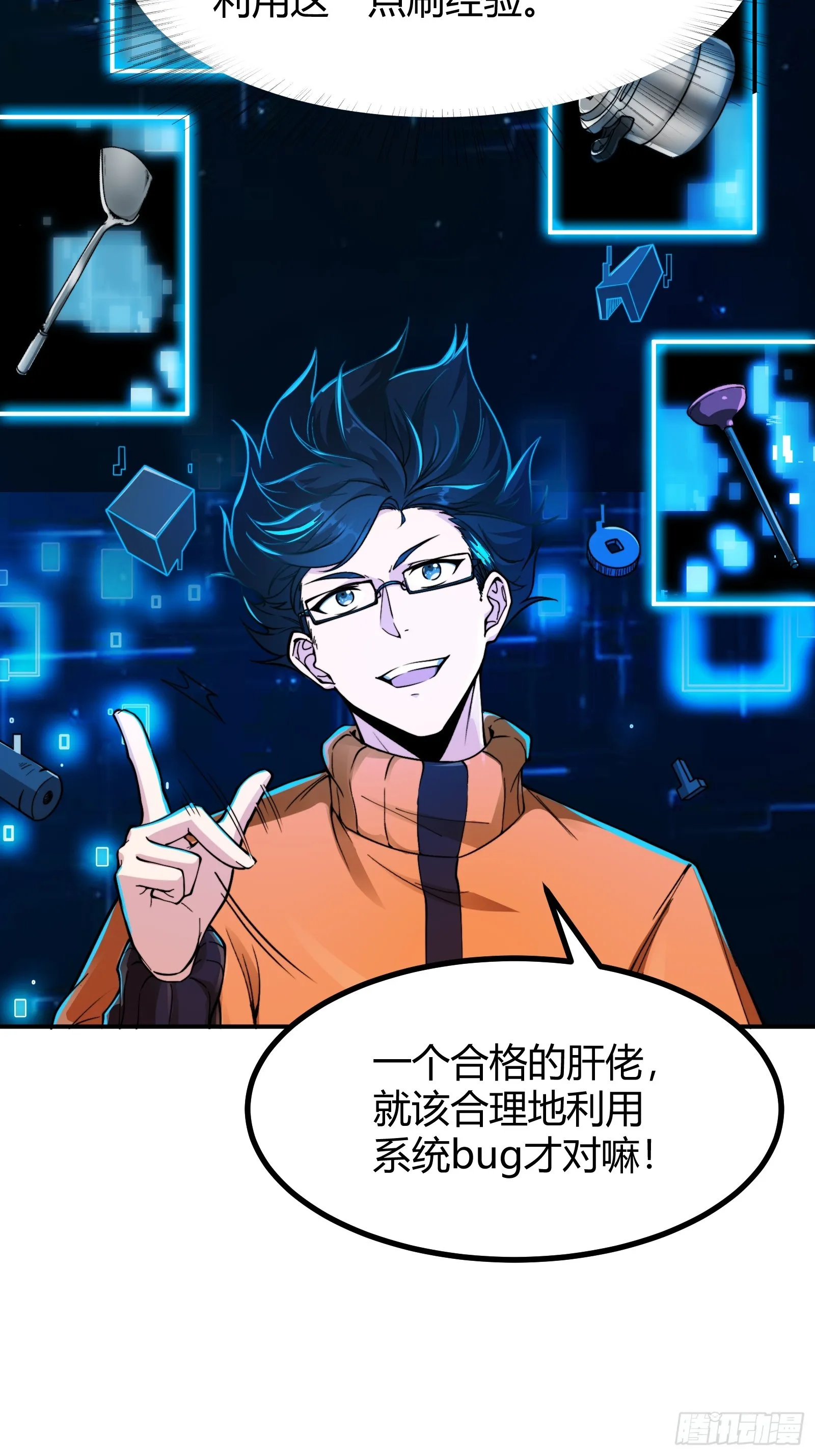 007 请面对自己的内心！15
