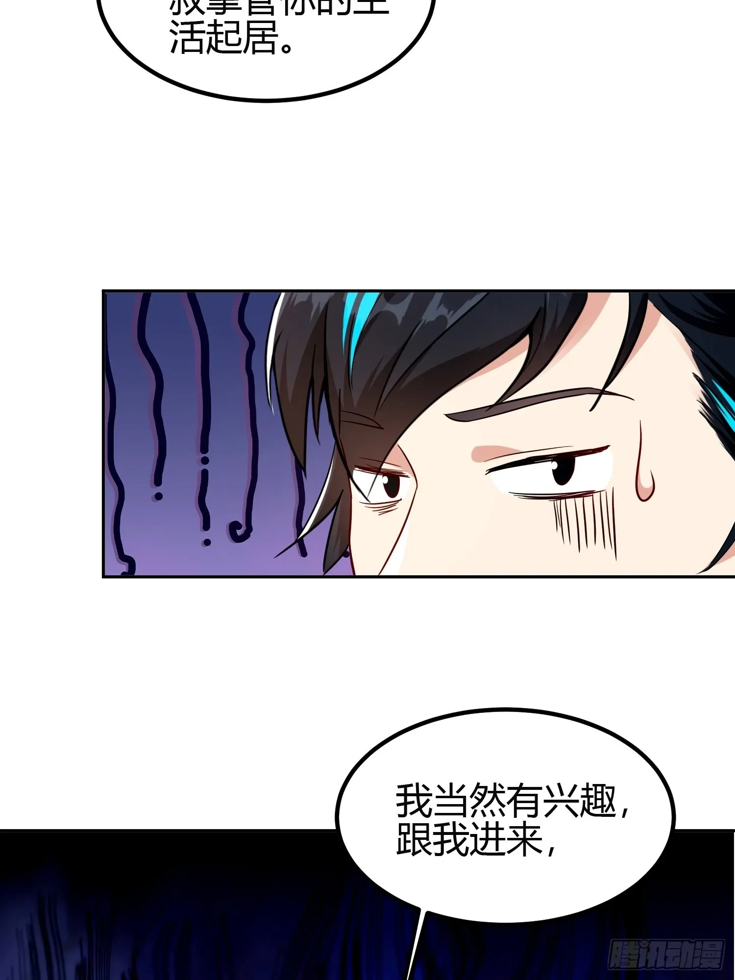 013 楠楠的日记！35