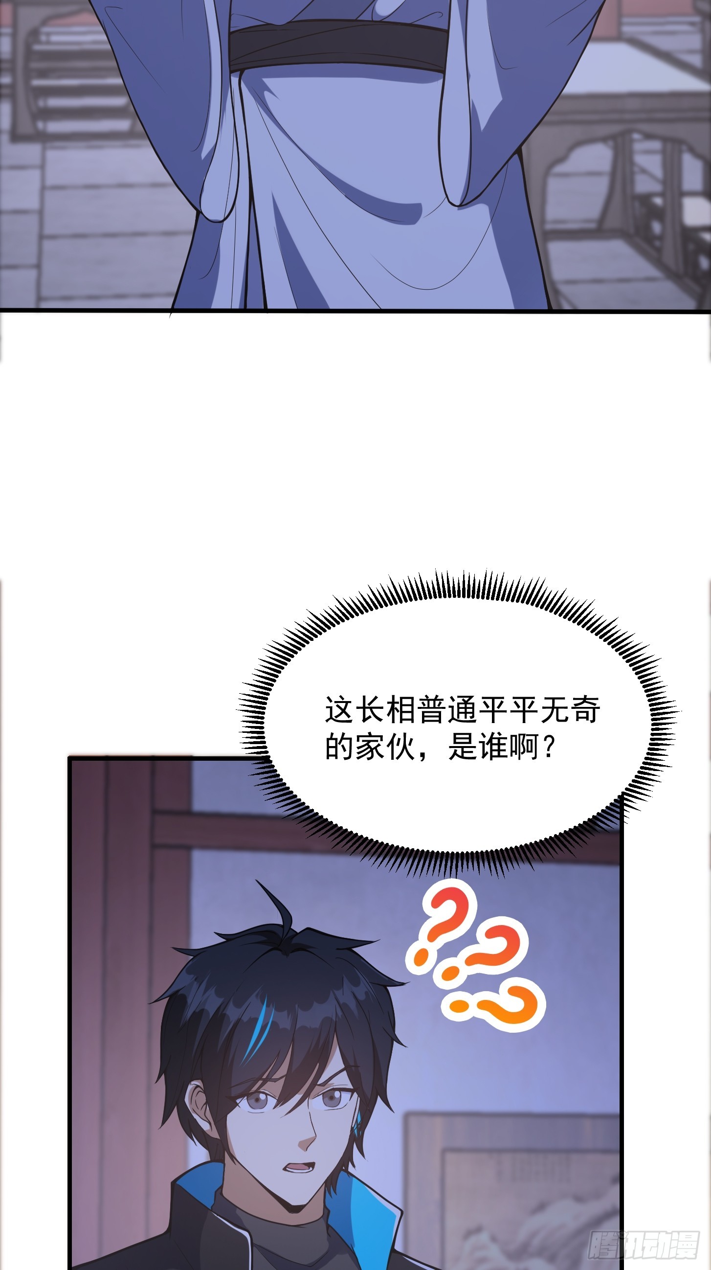 027 这还能忍？46