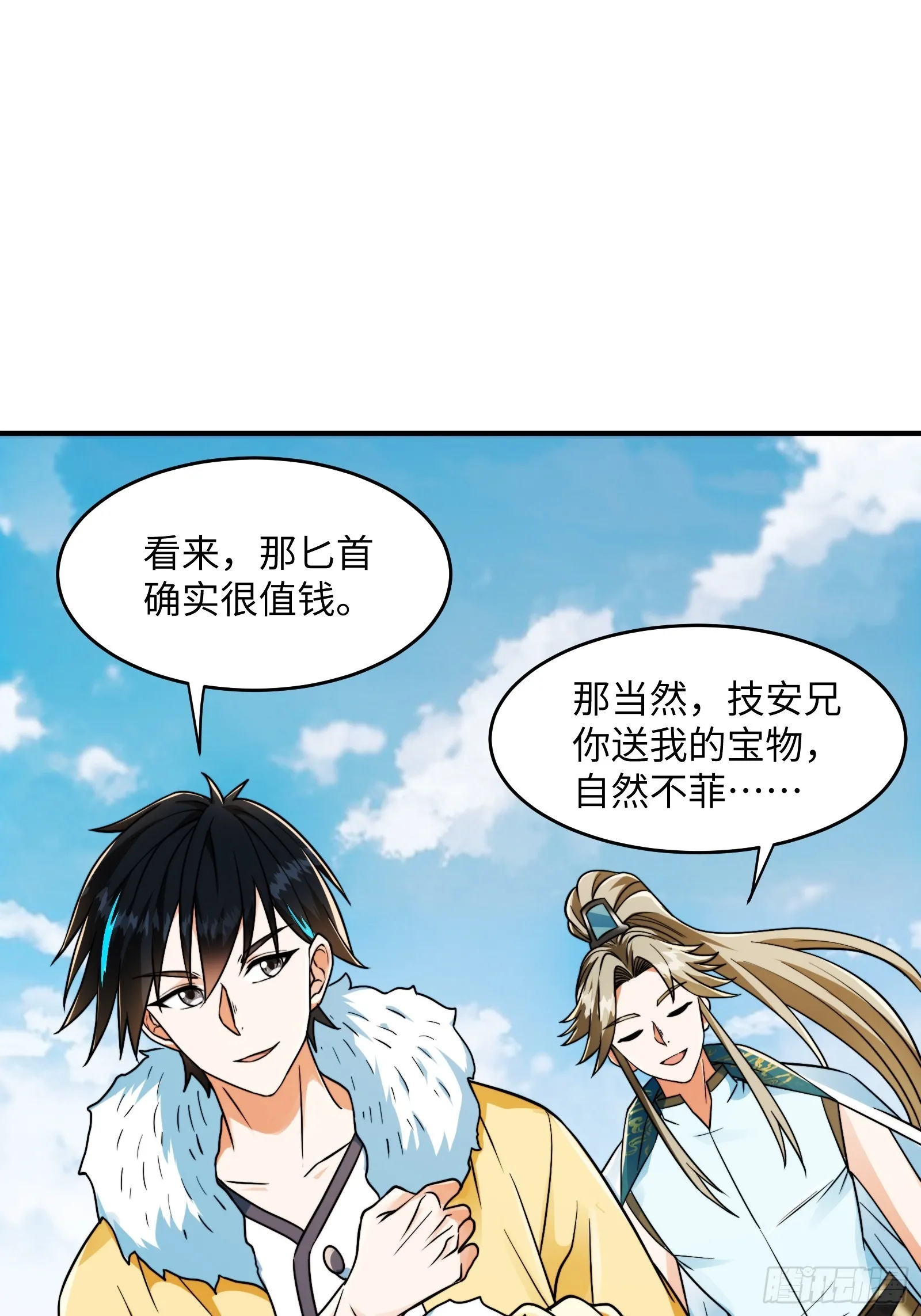 005 总不能空着手去吧？39
