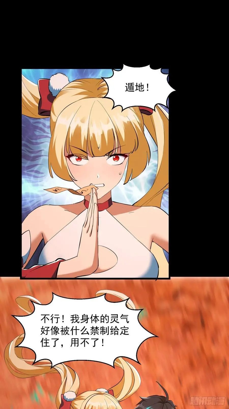 035 触发了全新任务！29