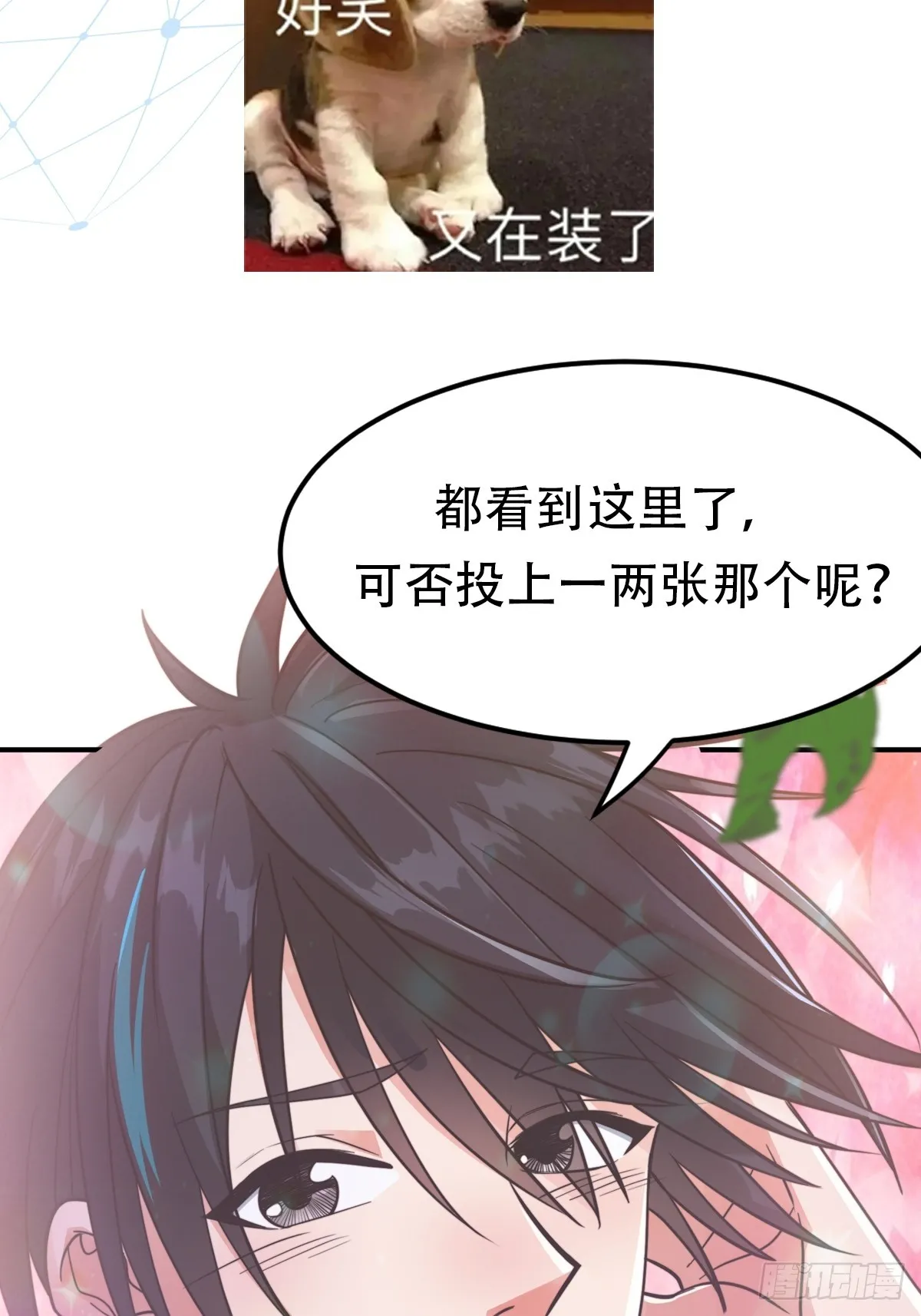 004 装王之战！57
