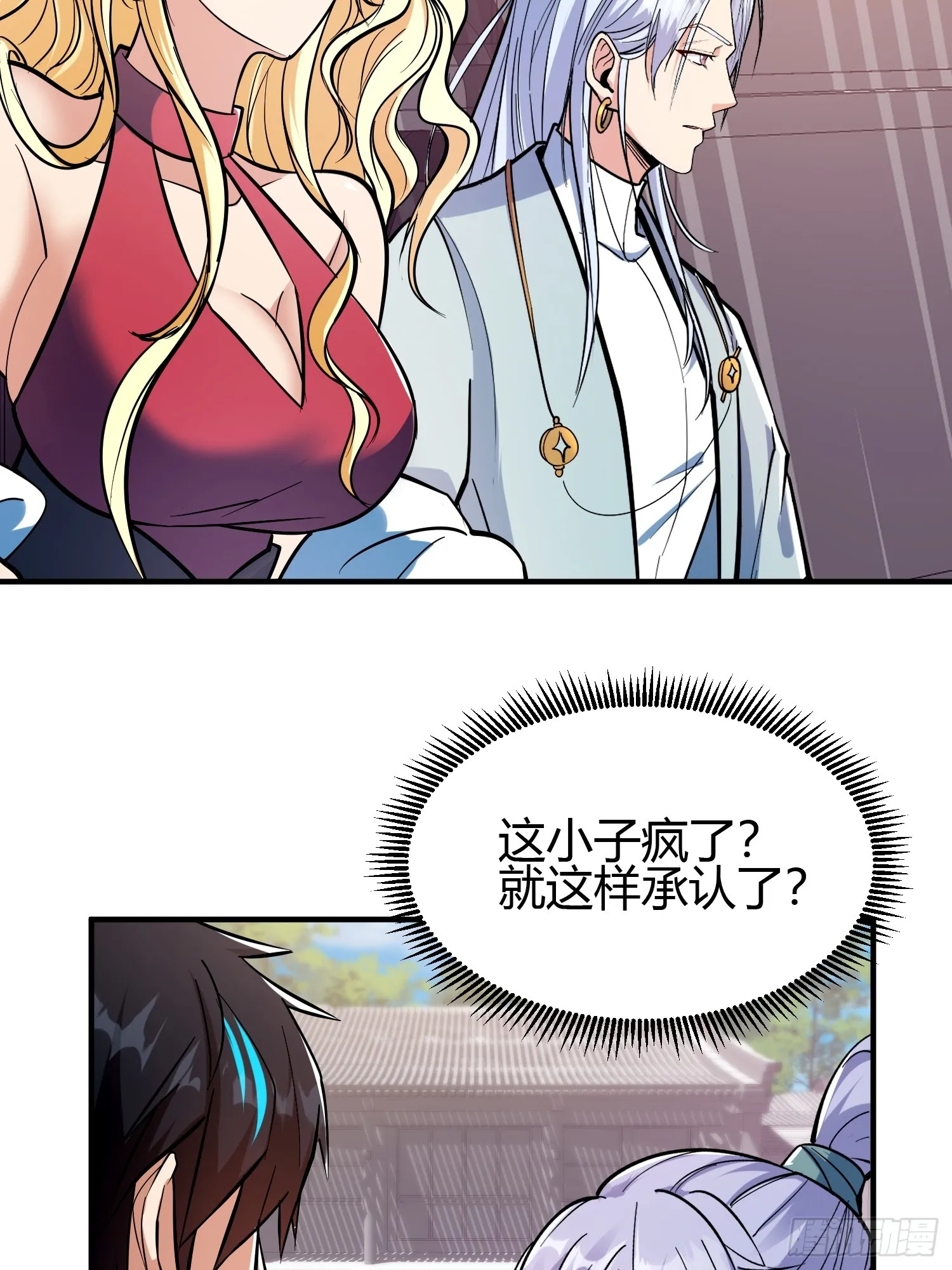 020 收钱不办事的？10