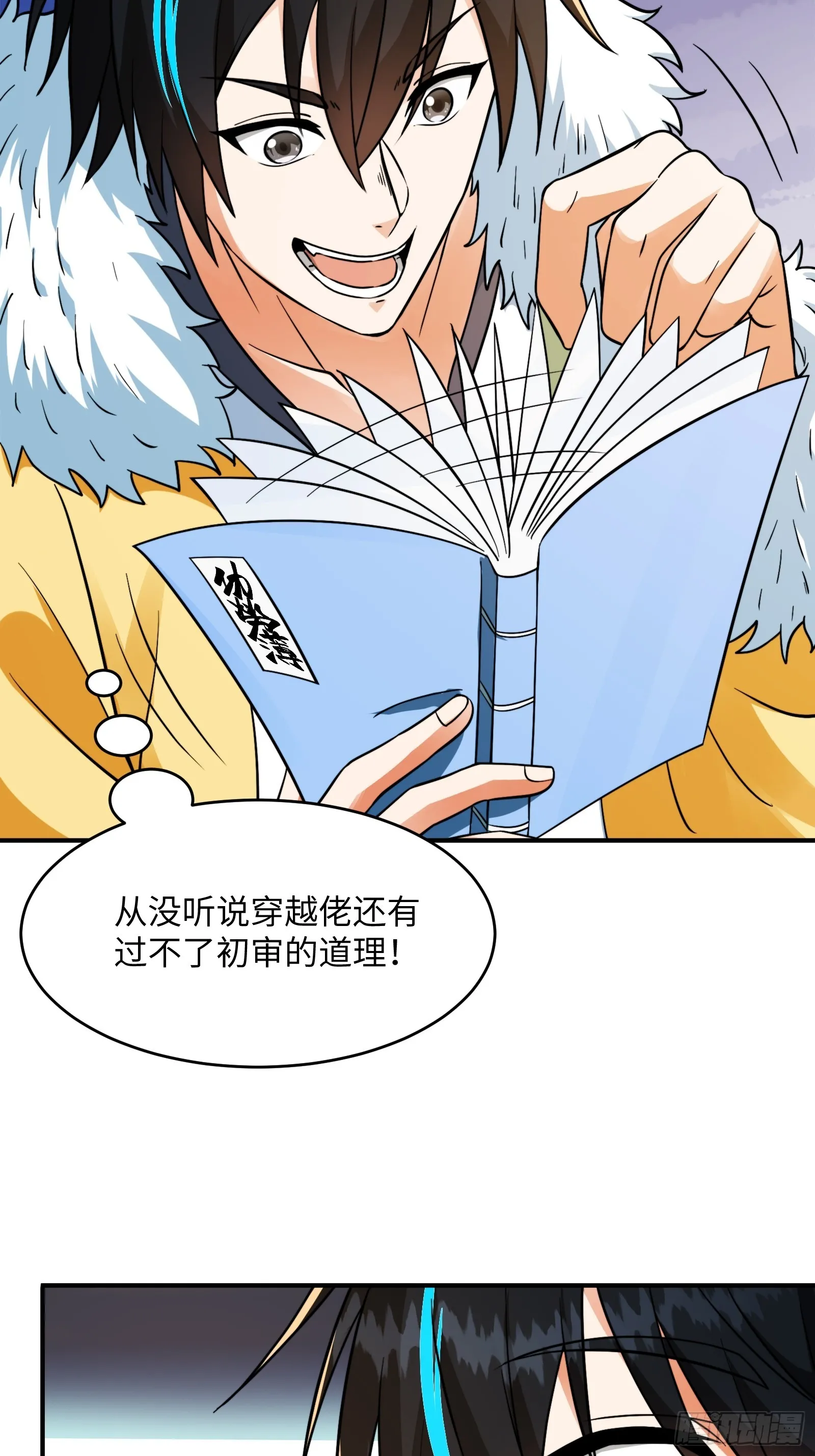005 总不能空着手去吧？13