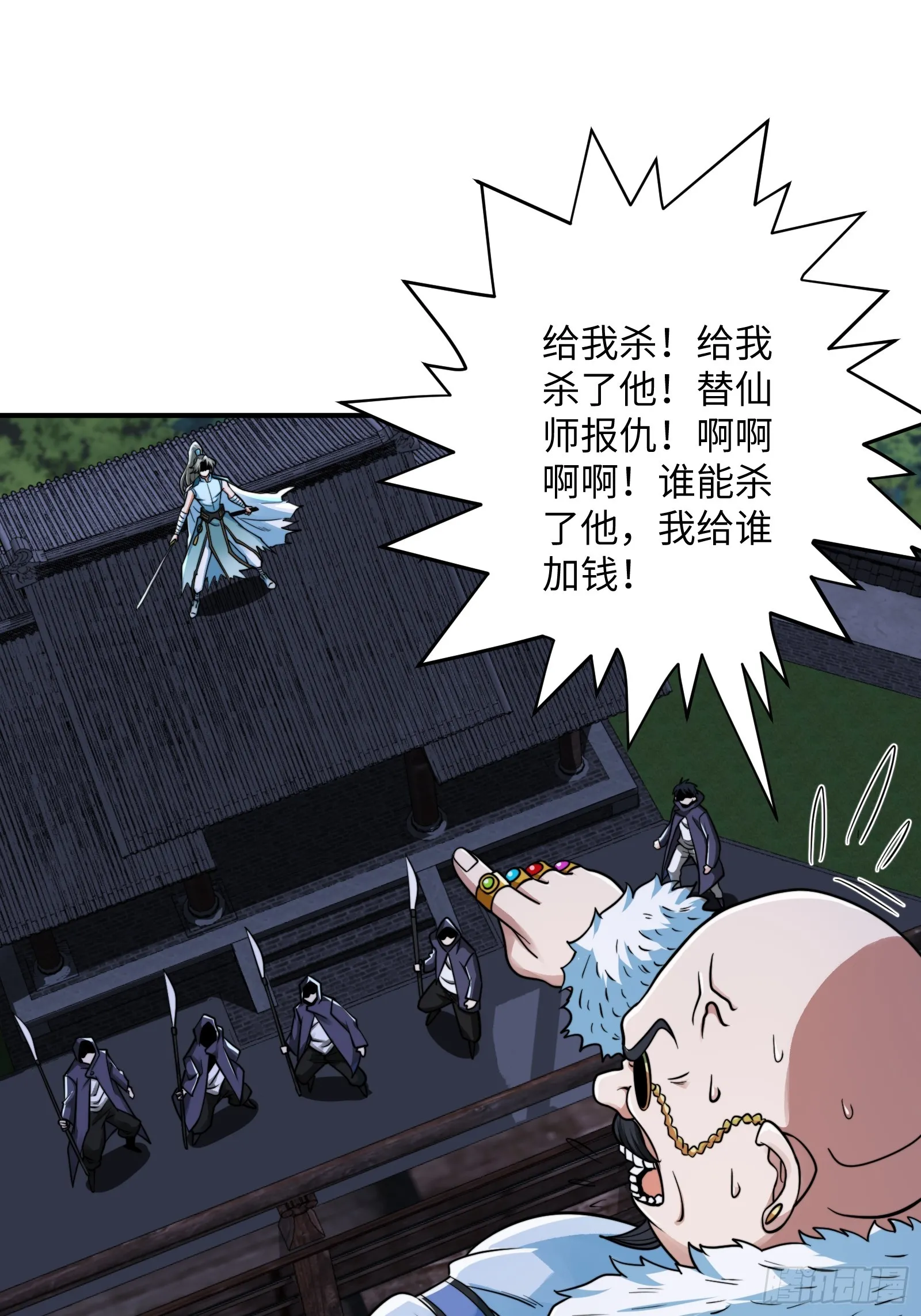 004 装王之战！10