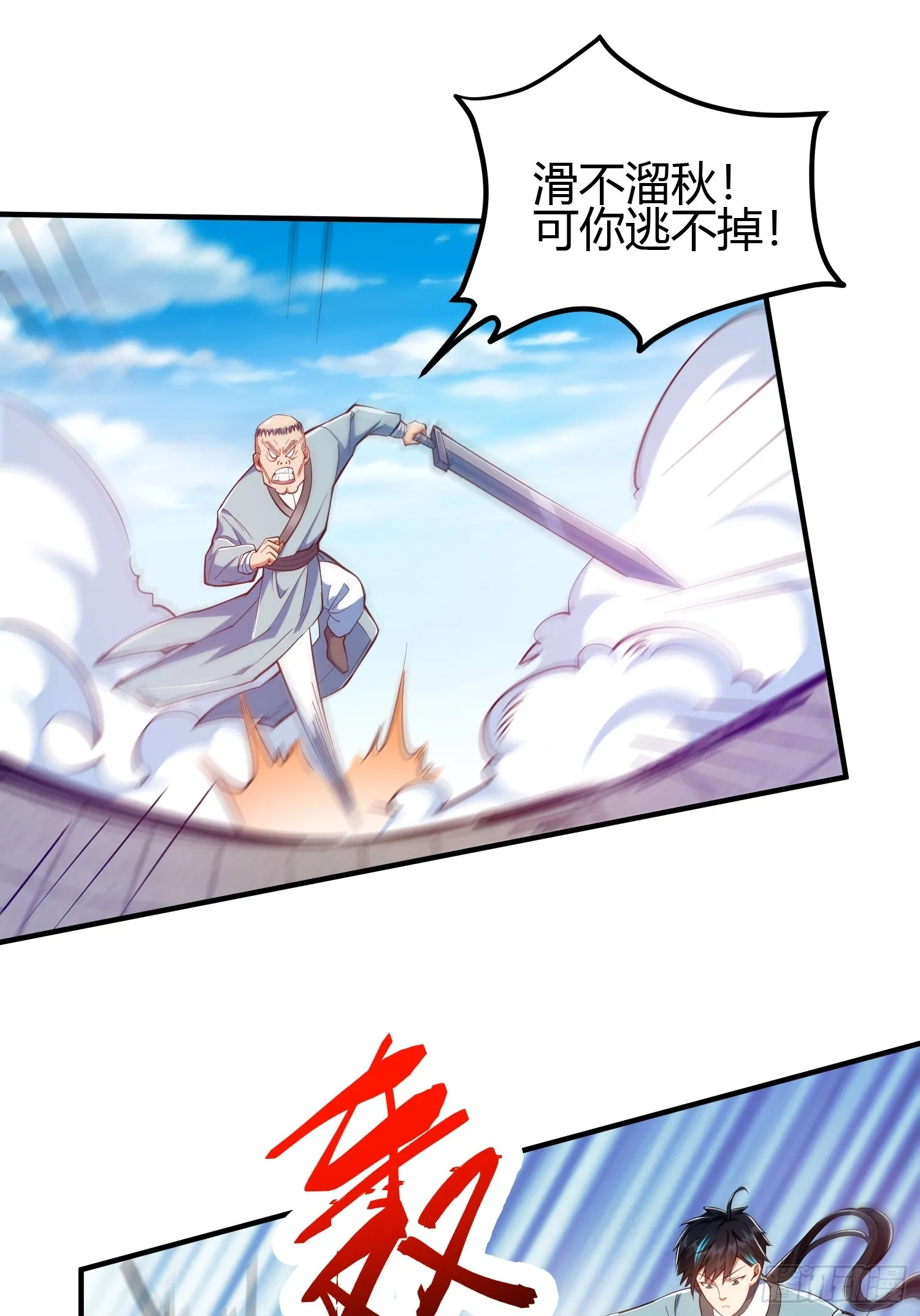 017 体力劳动型舔狗43