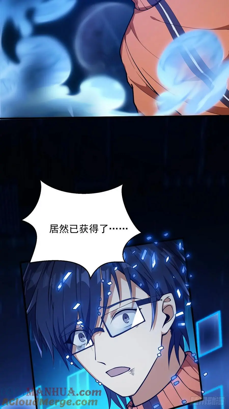 029 拿的过儿的剧本！33