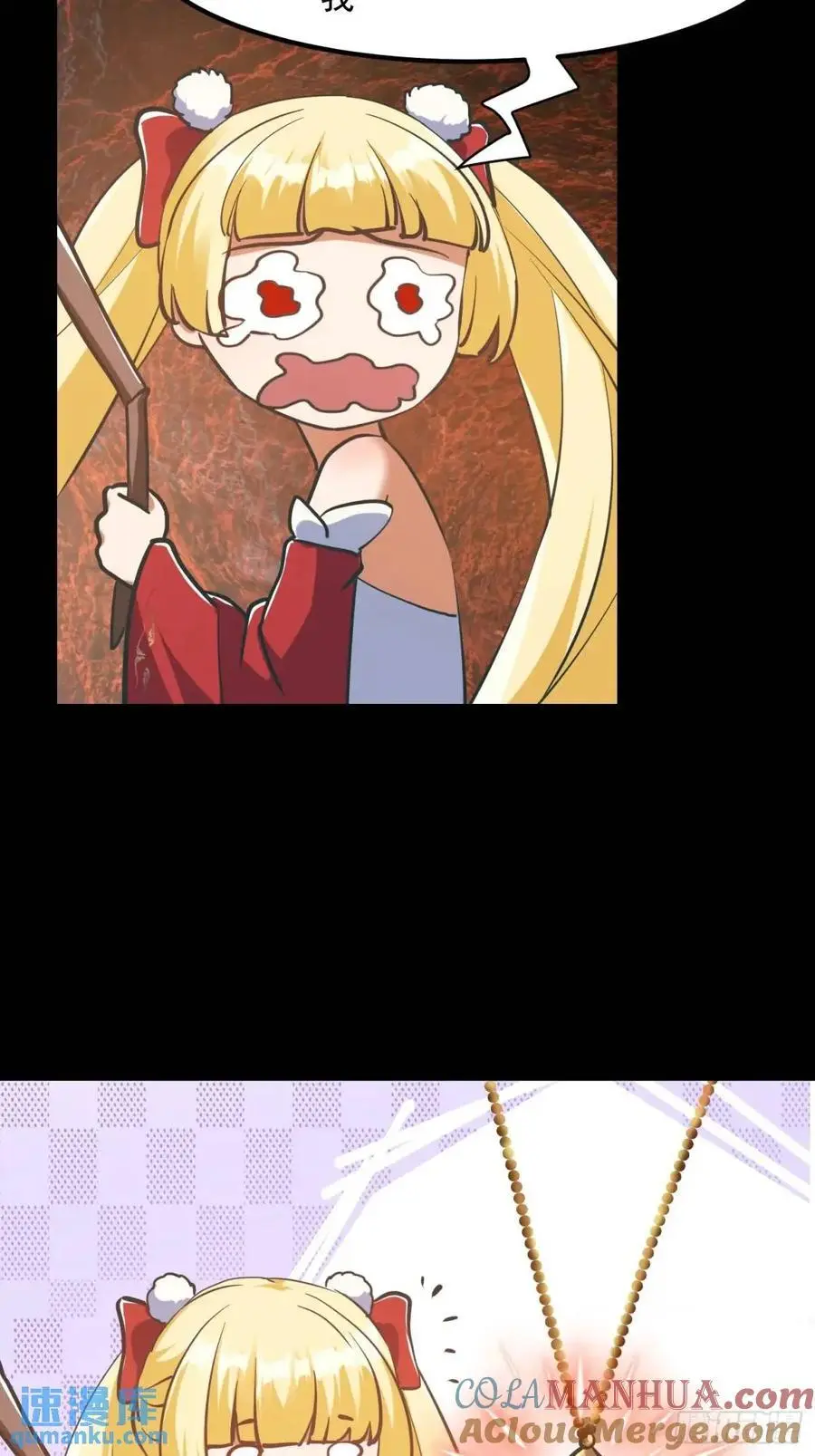 038 秘籍之王！！20