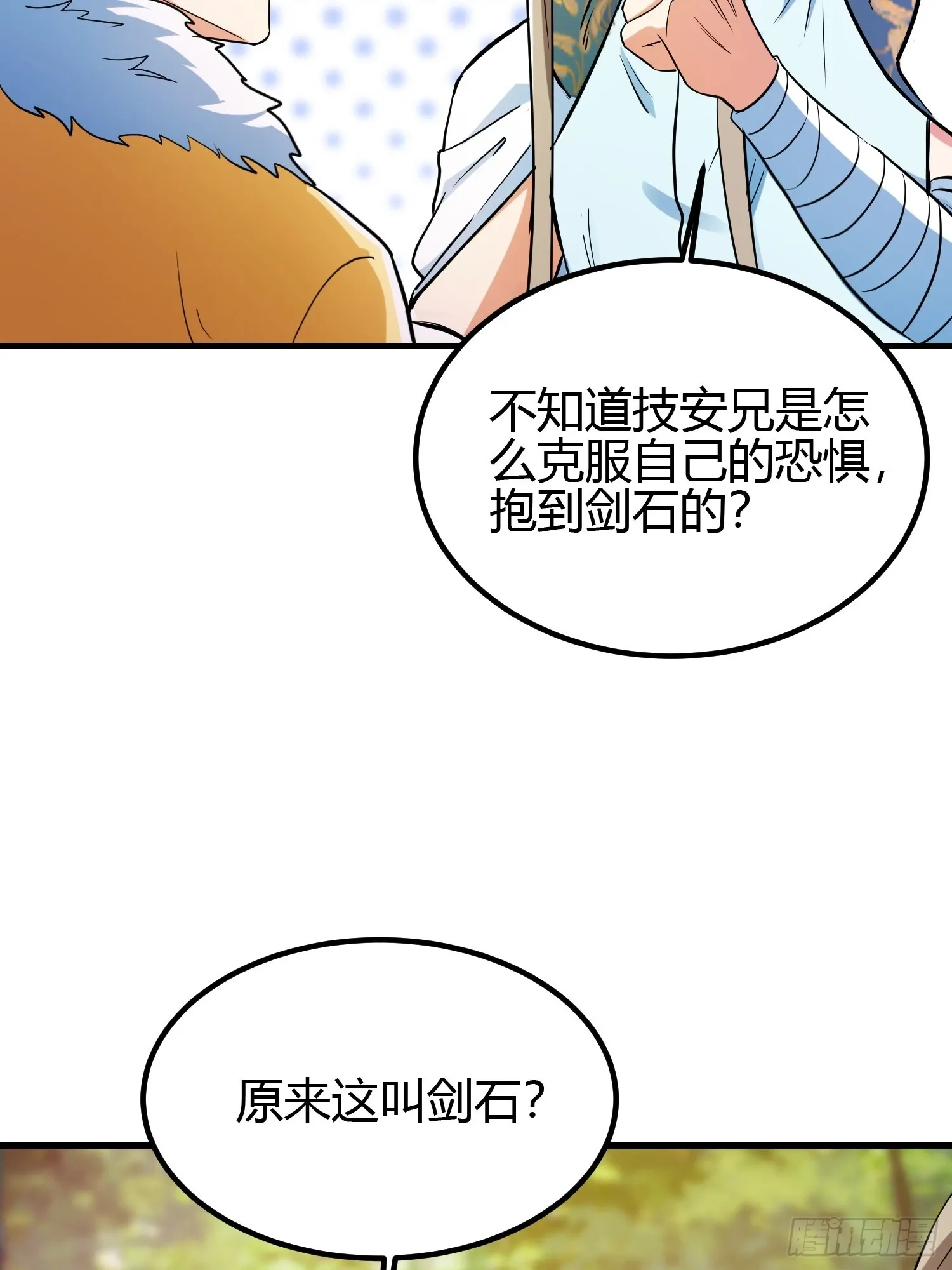 012 人与人的体质是不同的21