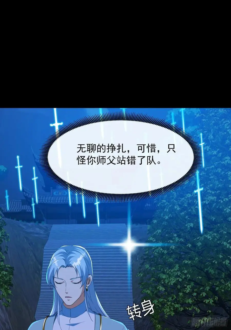 032 朝天的神奇一枪！4