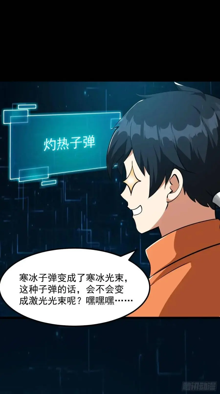 037 放大二十倍的超级组具！22