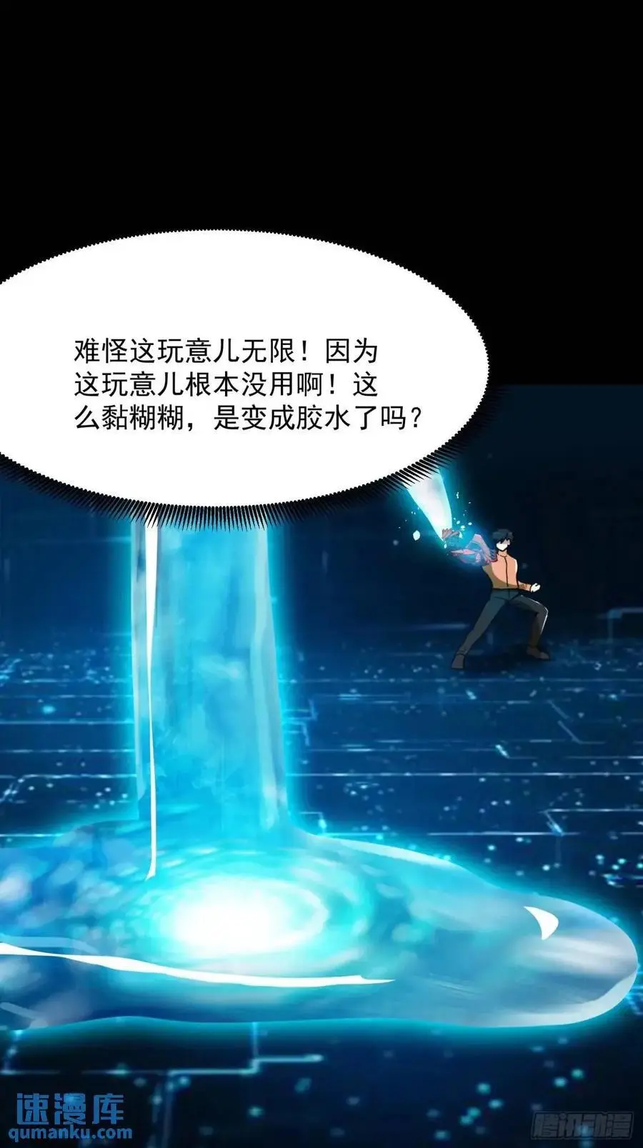 037 放大二十倍的超级组具！35