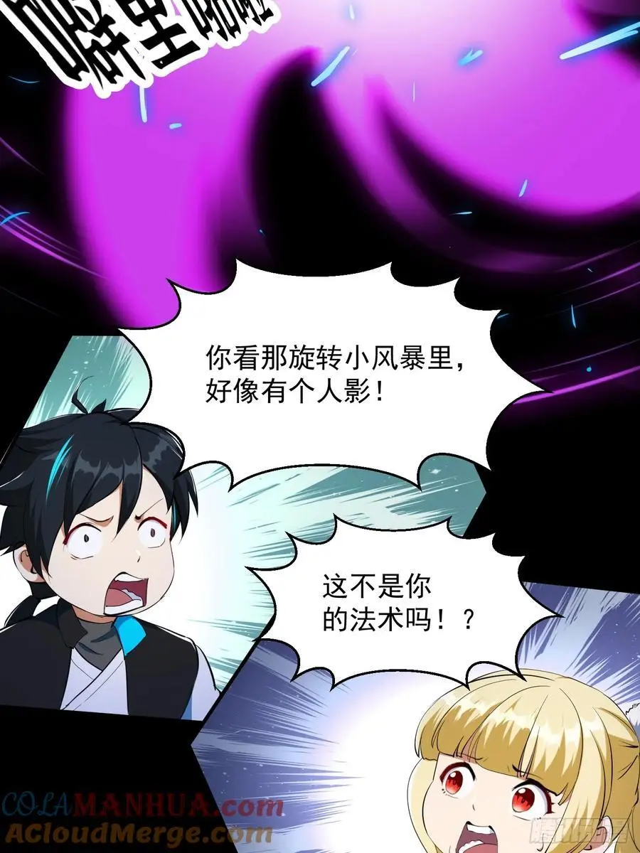 032 朝天的神奇一枪！12