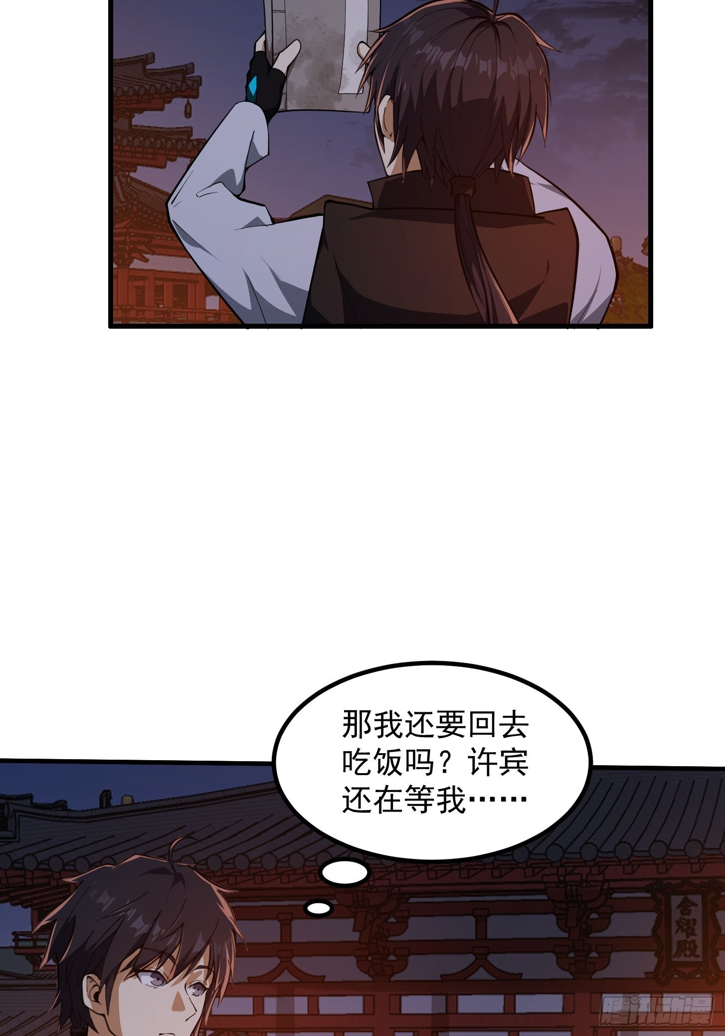 028 枪械进阶·孤独剑法21