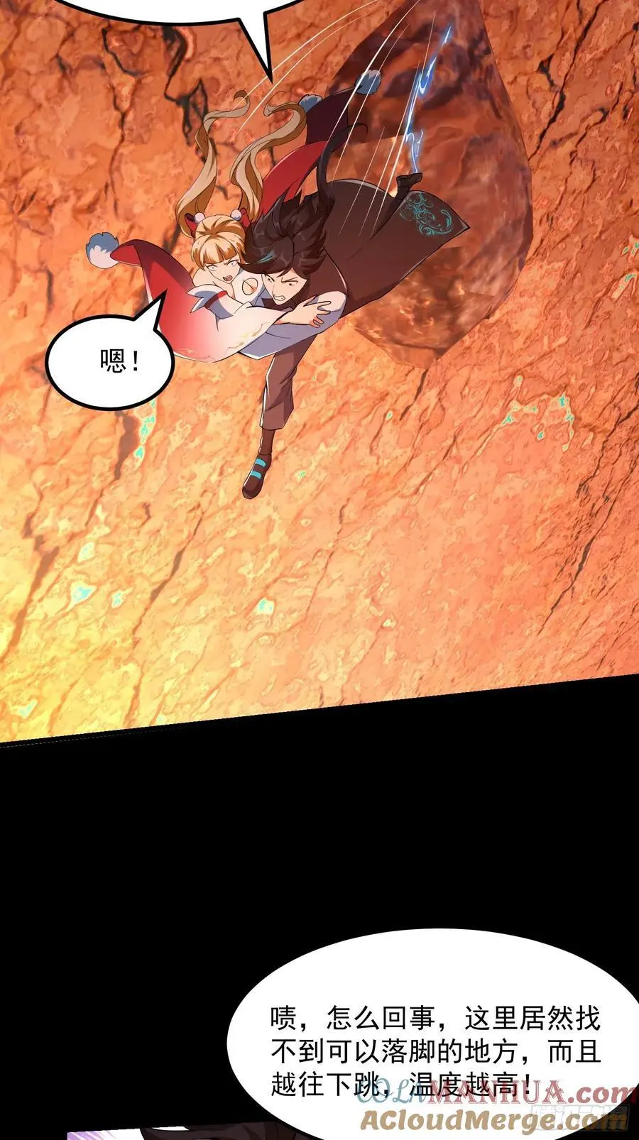 035 触发了全新任务！26