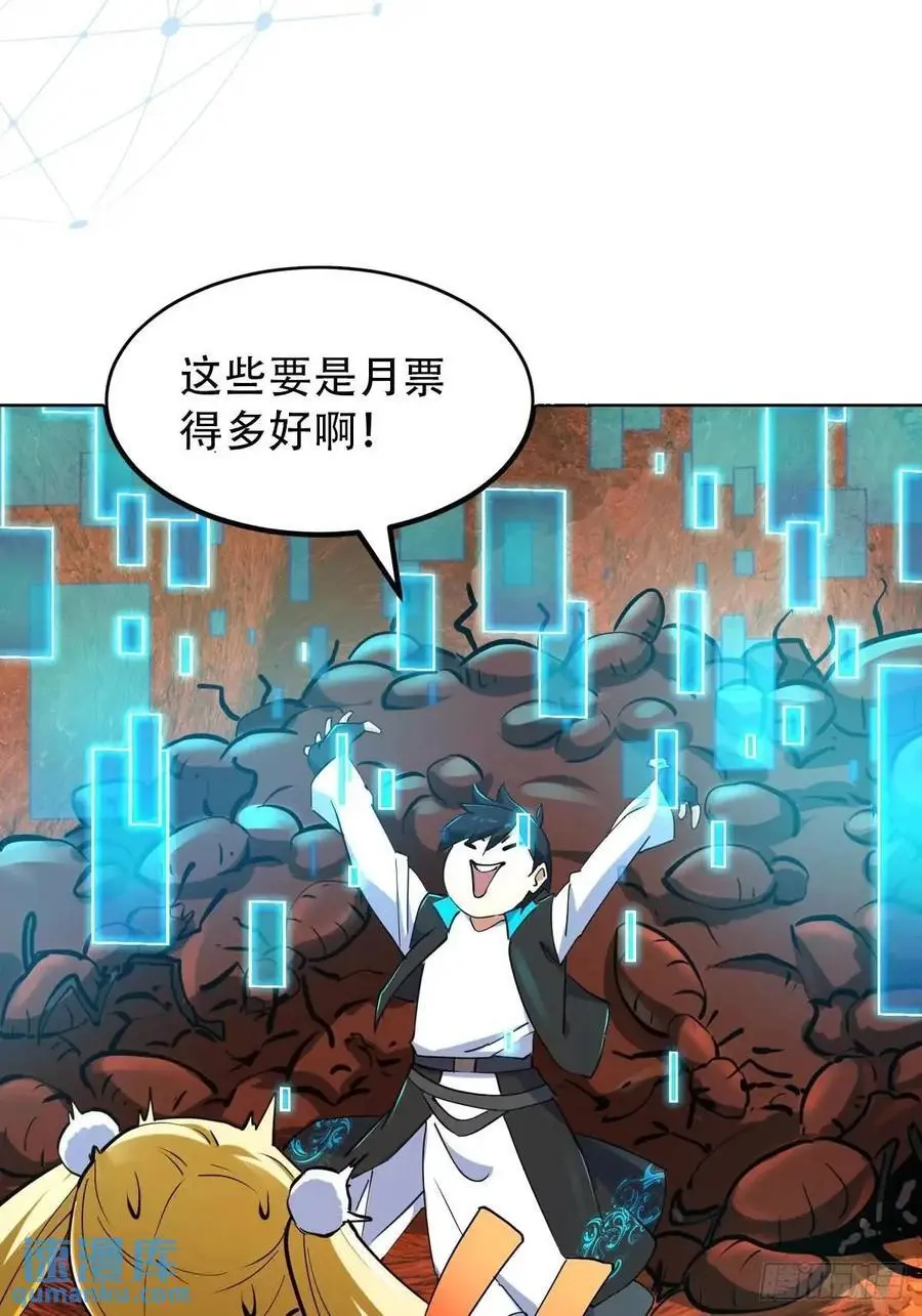037 放大二十倍的超级组具！43