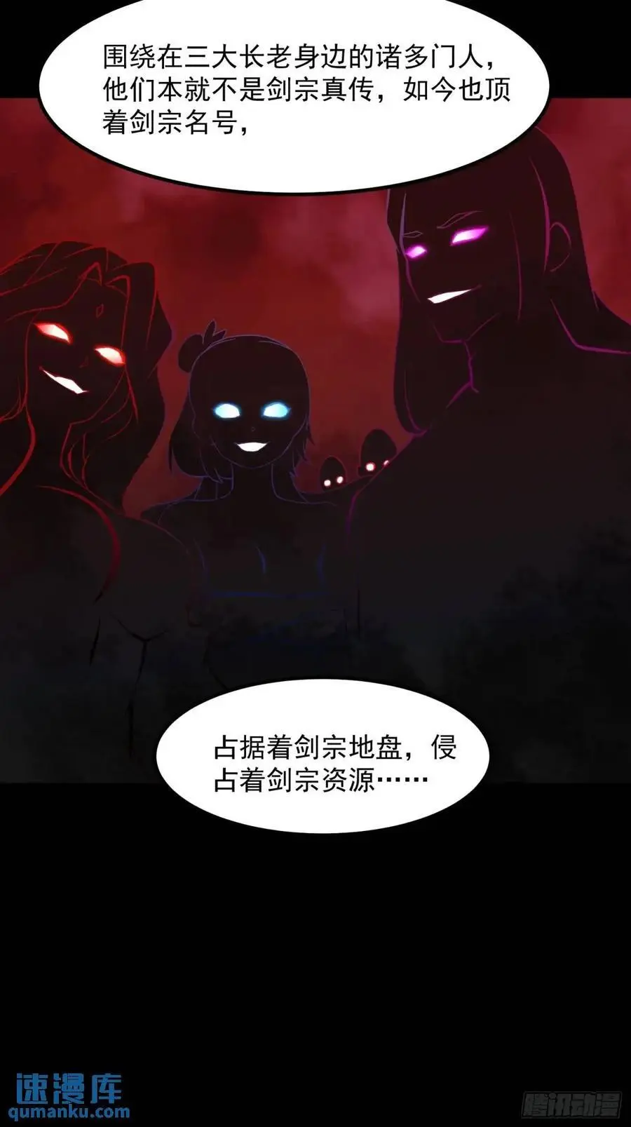 038 秘籍之王！！35