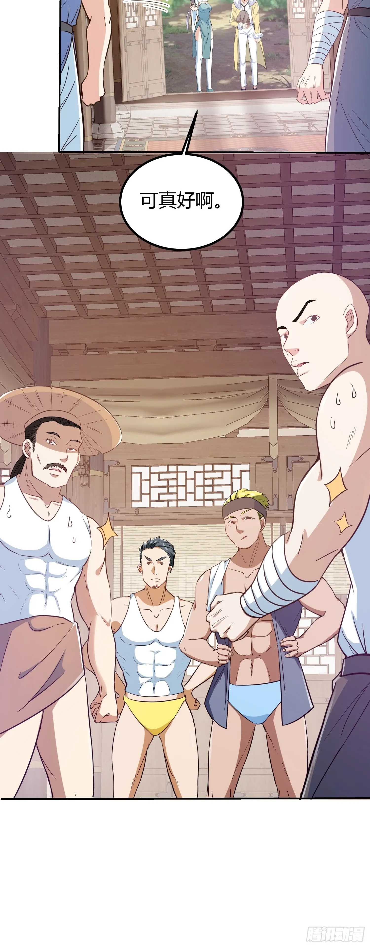 013 楠楠的日记！45